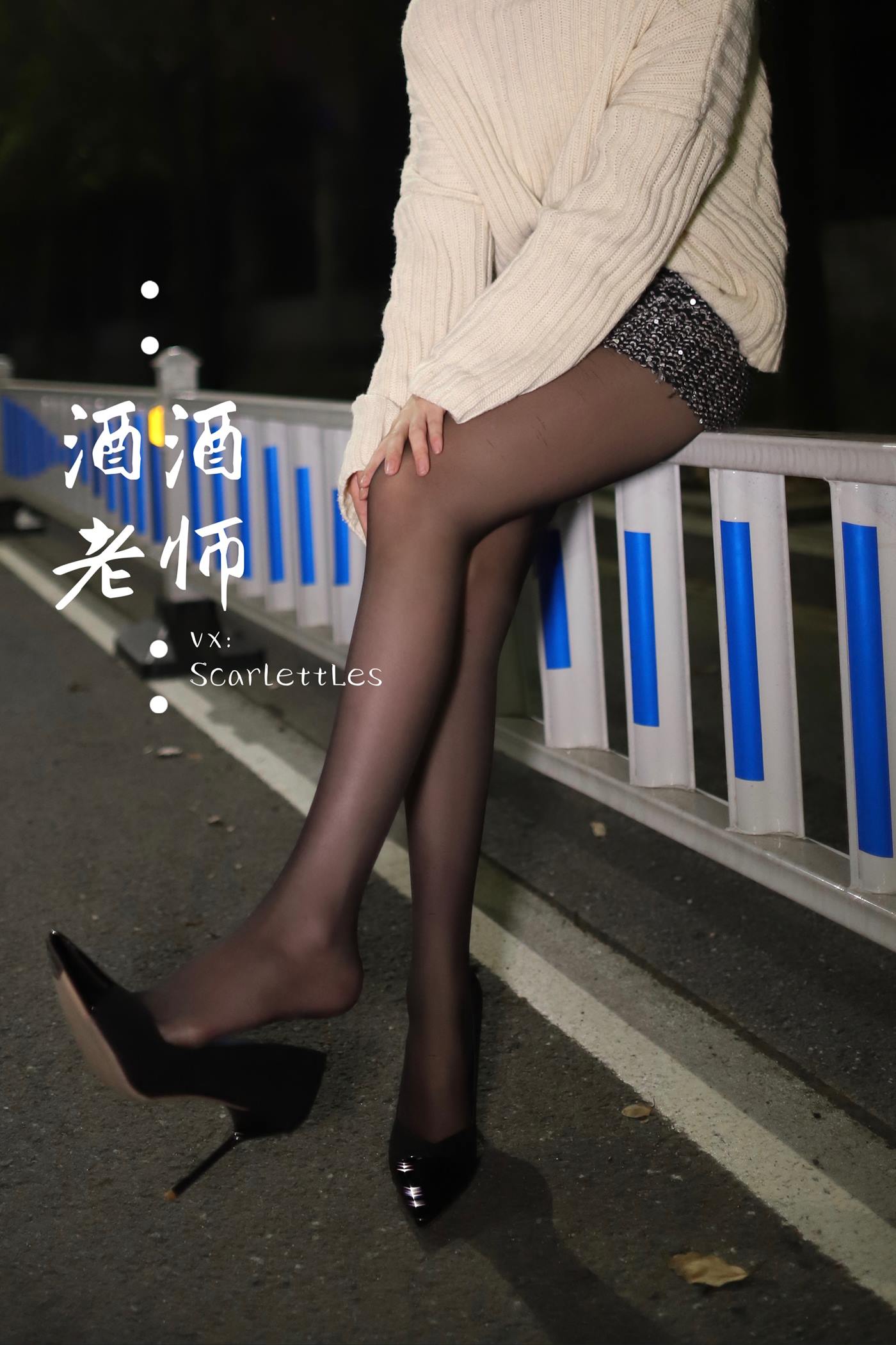 图片[42]-美腿博主@酒酒老师 《黒丝老师深夜秀腿》 [63P] – 速更版-美库