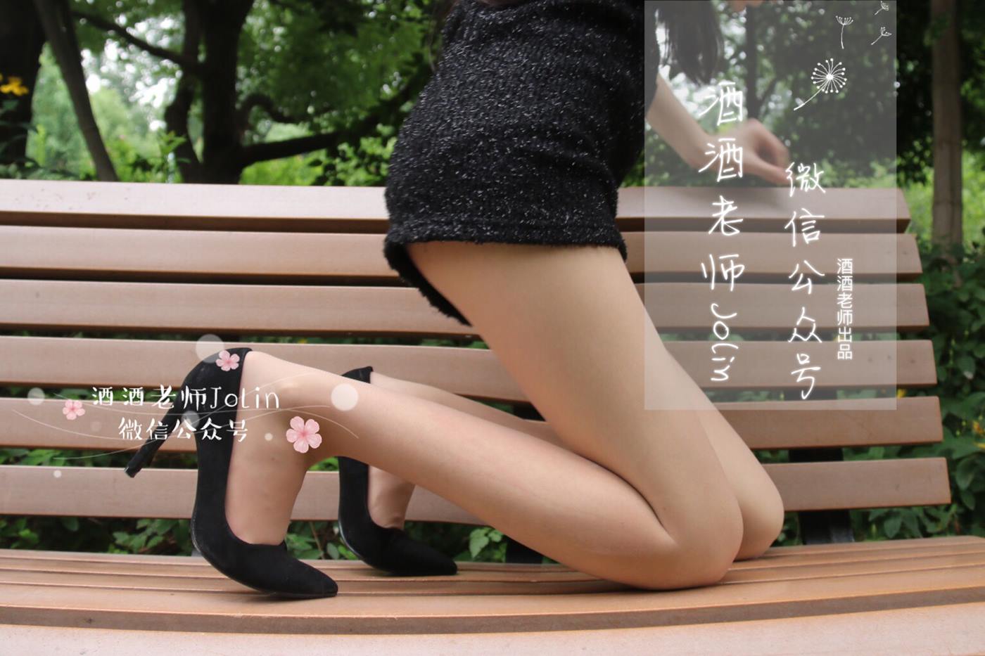 图片[39]-美腿博主@酒酒老师 公园丝袜邂逅 [51P] – 速更版-美库
