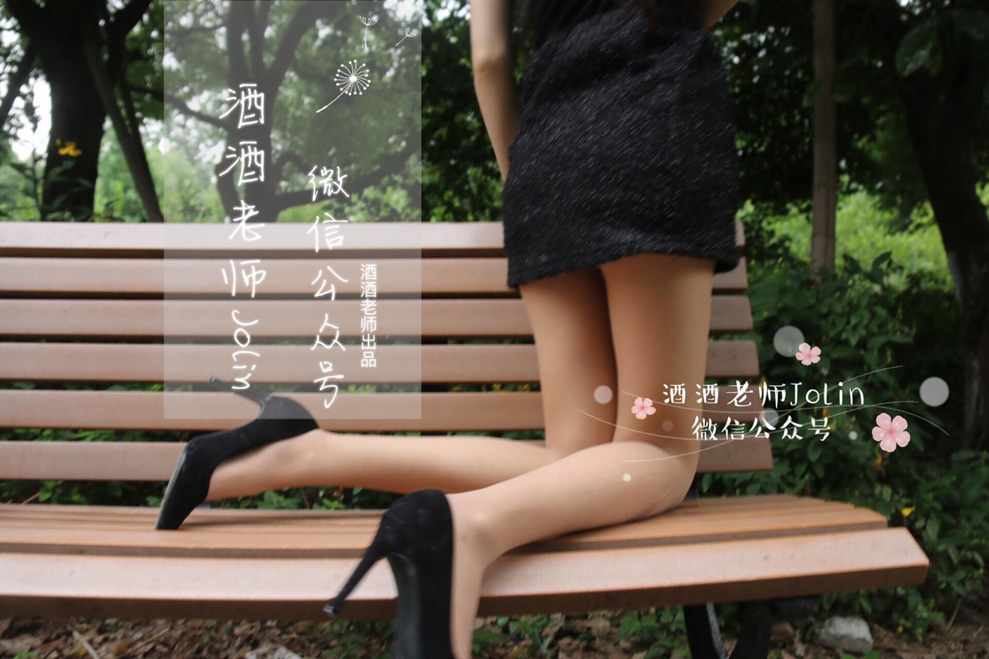 图片[41]-美腿博主@酒酒老师 公园丝袜邂逅 [51P] – 速更版-美库