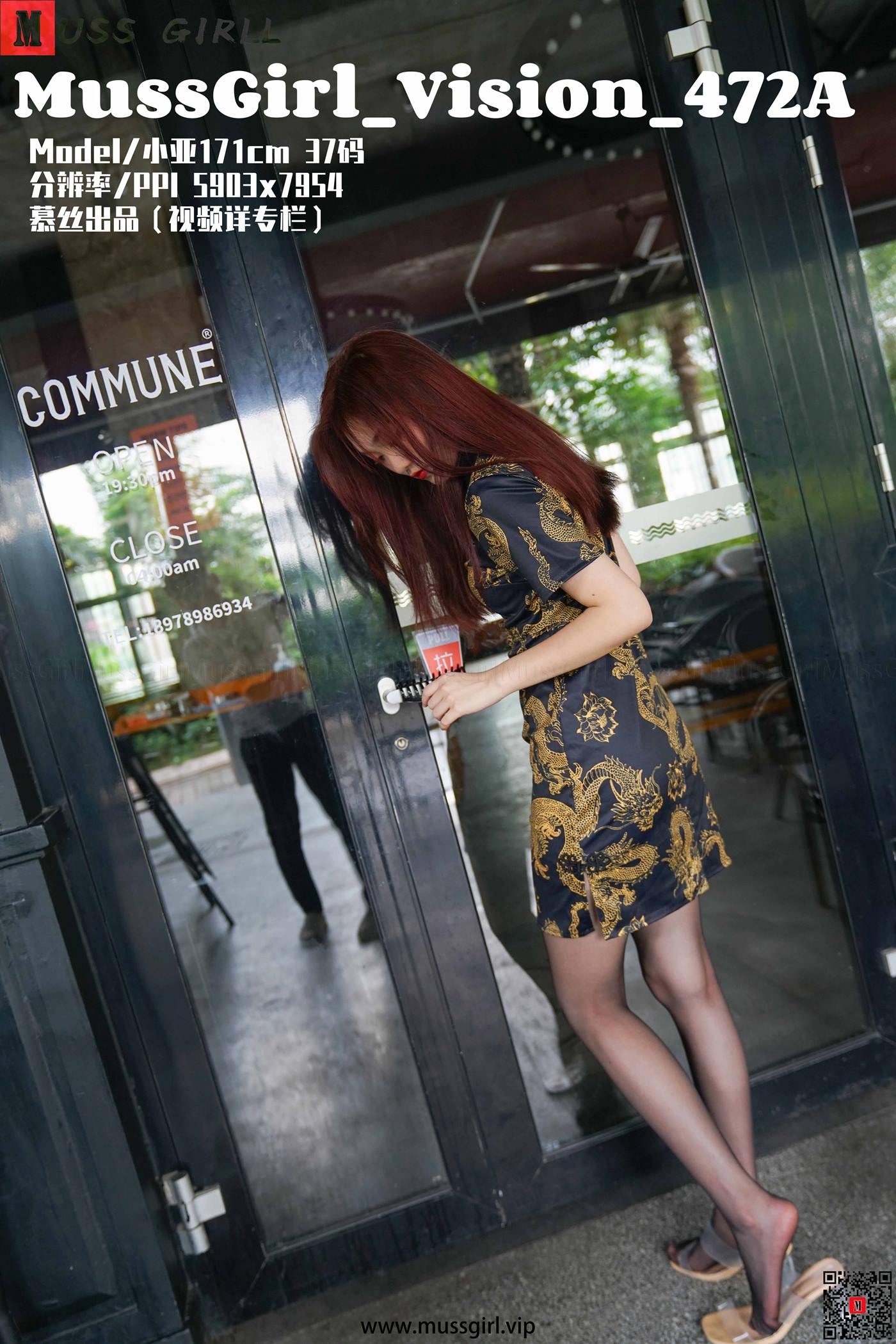 图片[108]-[MussGirl慕丝女郎]NO.472 小亚 A[117P] – 速更版-美库