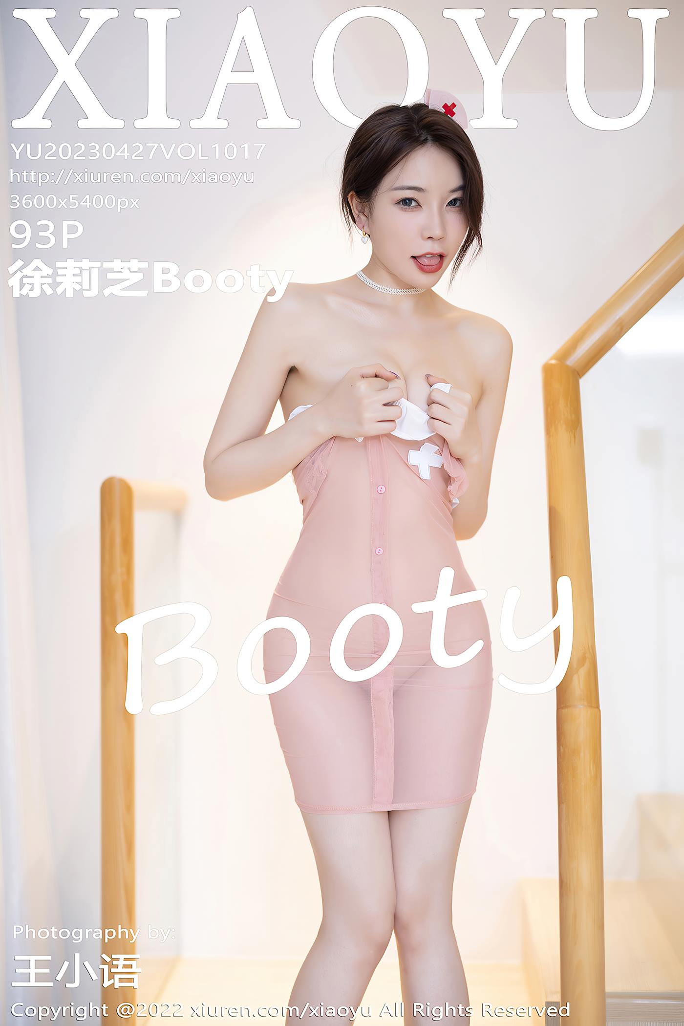 图片[31]-[XIAOYU语画界] 2023.04.27 VOL.1017 徐莉芝Booty 黑丝美腿[39+1P] – 速更版-美库