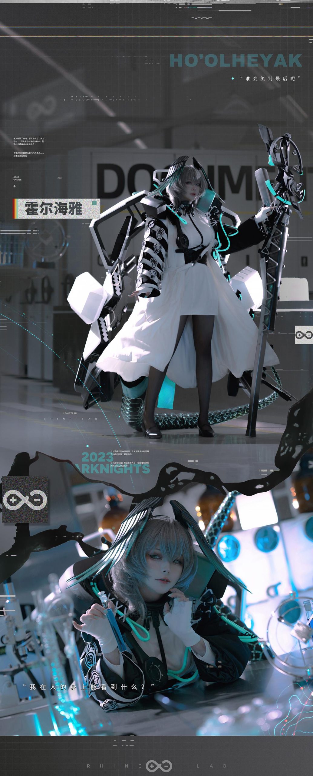 图片[10]-w百合欧皇子w  – 霍尔海雅[18P] – 速更版-美库