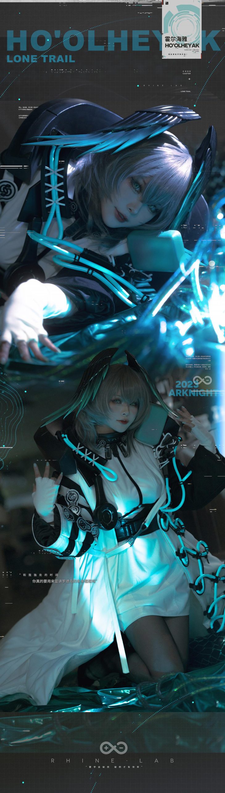 图片[11]-w百合欧皇子w  – 霍尔海雅[18P] – 速更版-美库