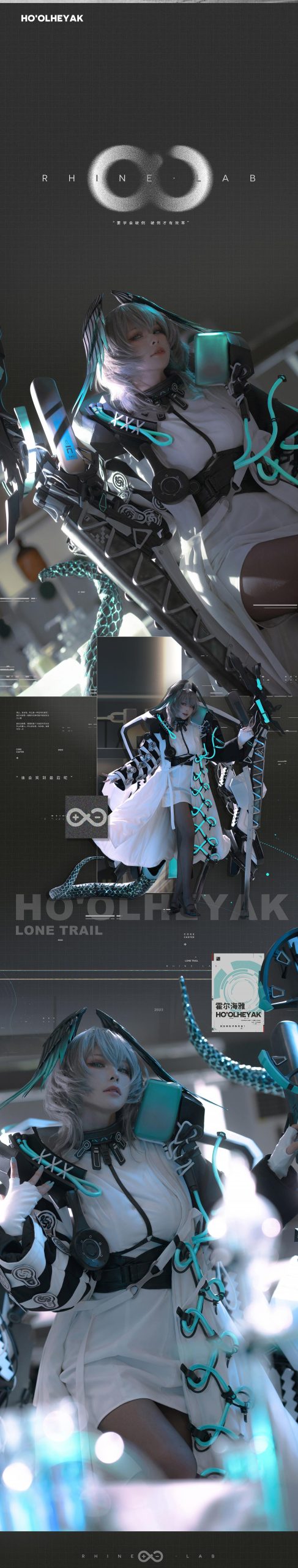 图片[12]-w百合欧皇子w  – 霍尔海雅[18P] – 速更版-美库