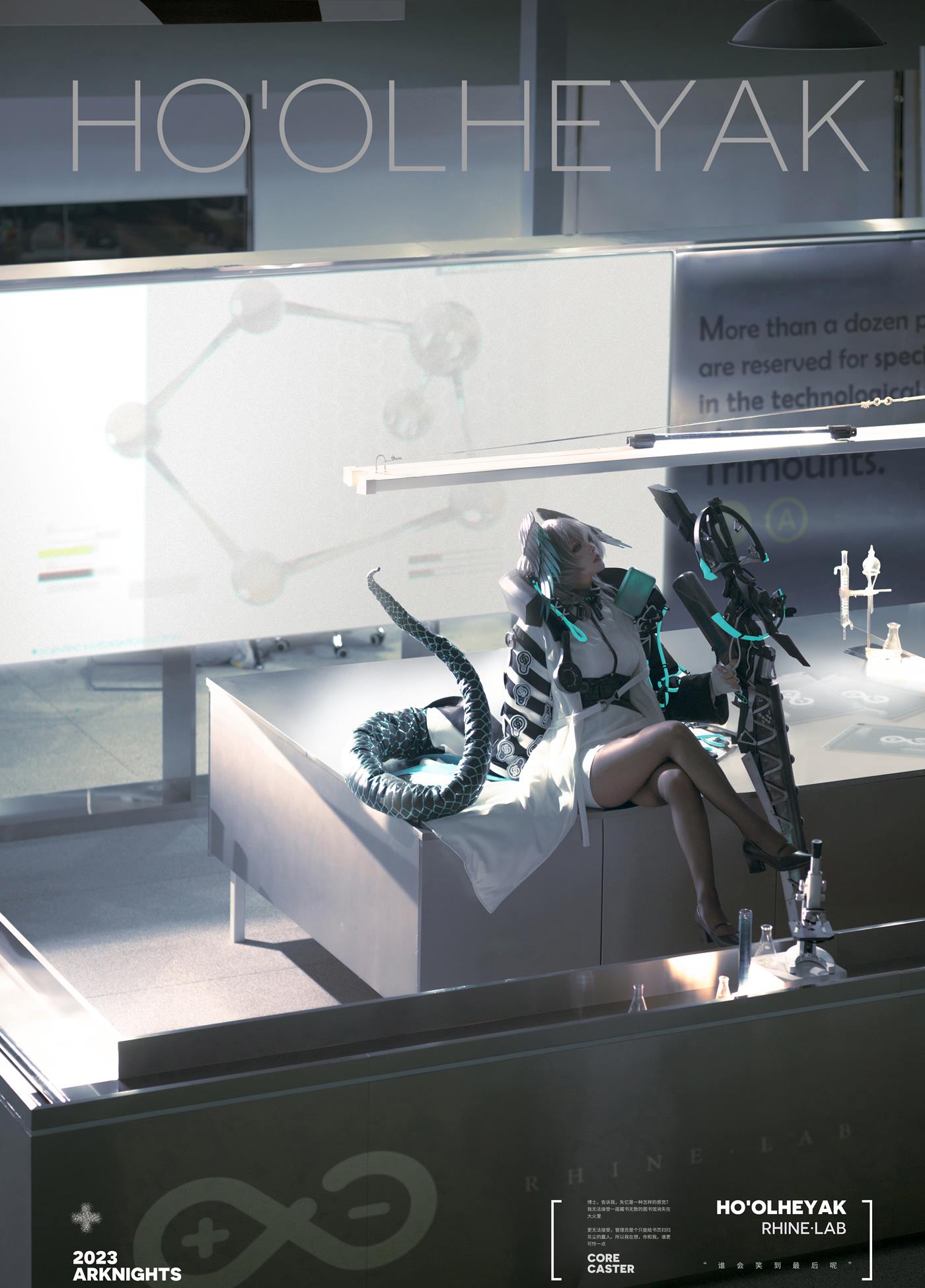 图片[15]-w百合欧皇子w  – 霍尔海雅[18P] – 速更版-美库