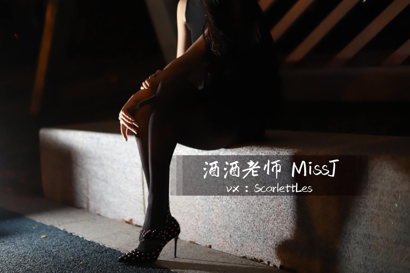 图片[21]-美腿博主@酒酒老师 《嘿丝的顶级演绎》 [52P] – 速更版-美库