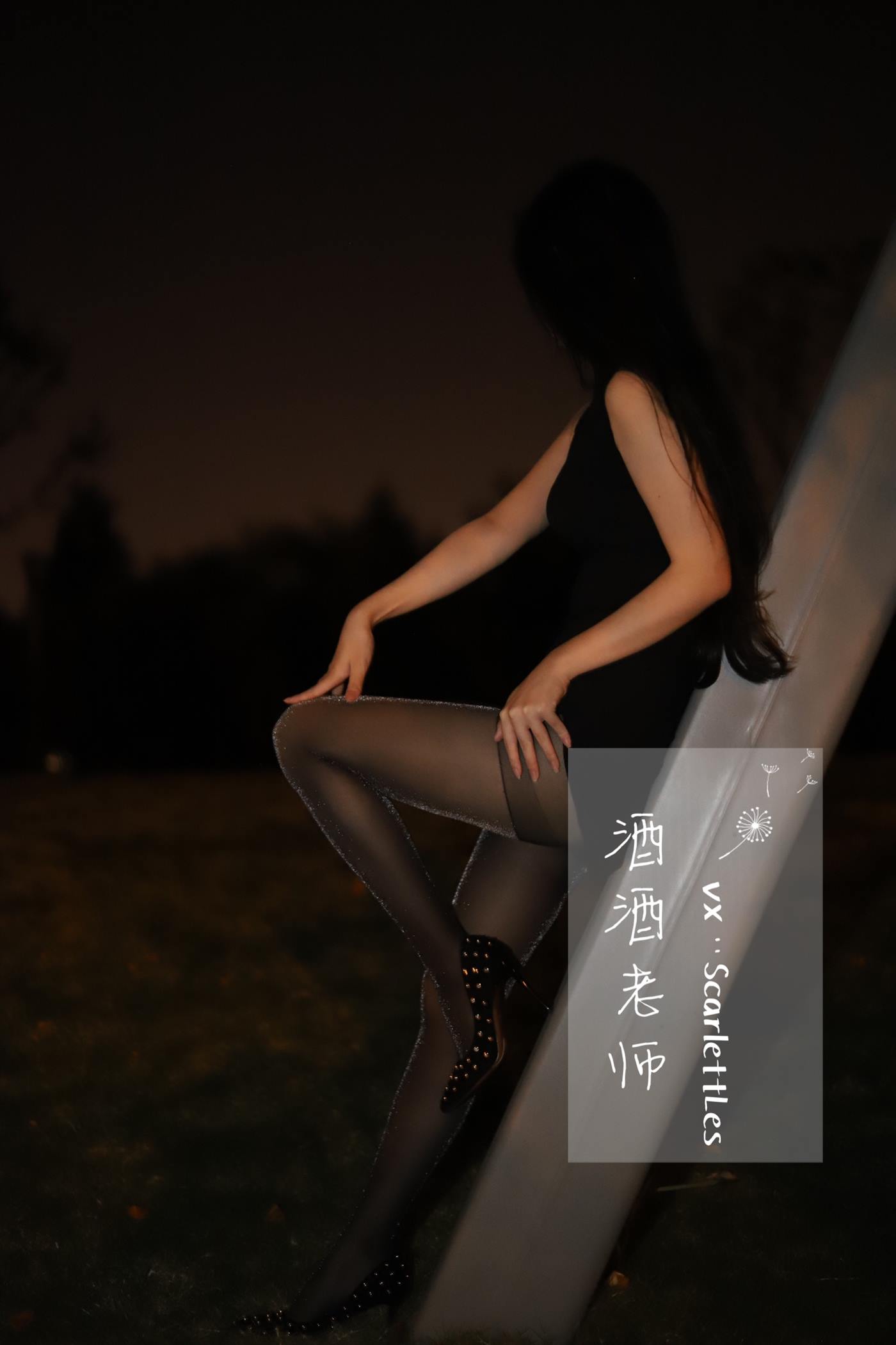 图片[31]-美腿博主@酒酒老师 《嘿丝的顶级演绎》 [52P] – 速更版-美库