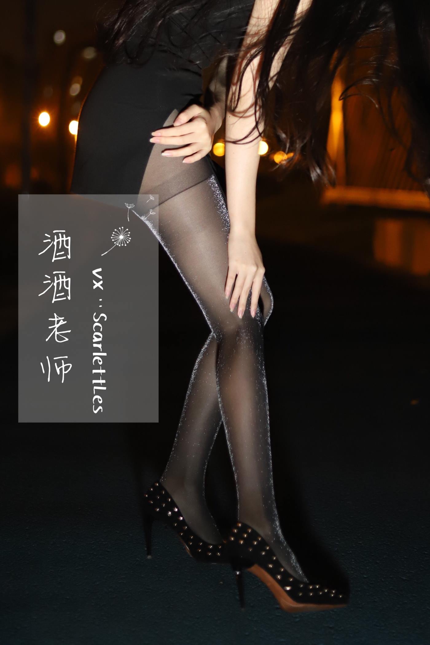 图片[50]-美腿博主@酒酒老师 《嘿丝的顶级演绎》 [52P] – 速更版-美库