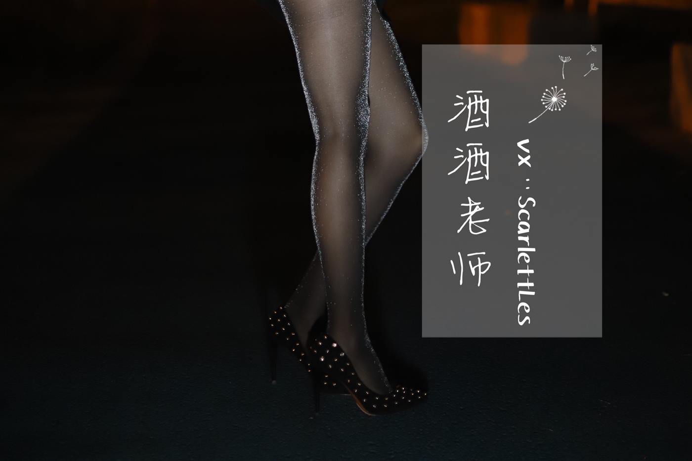 图片[52]-美腿博主@酒酒老师 《嘿丝的顶级演绎》 [52P] – 速更版-美库