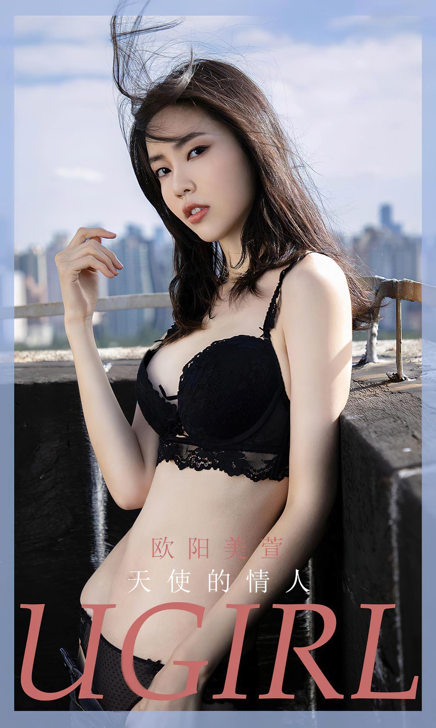 图片[27]-[爱尤物]2023 NO.2570 天使的情人 欧阳美萱[35P] – 速更版-美库