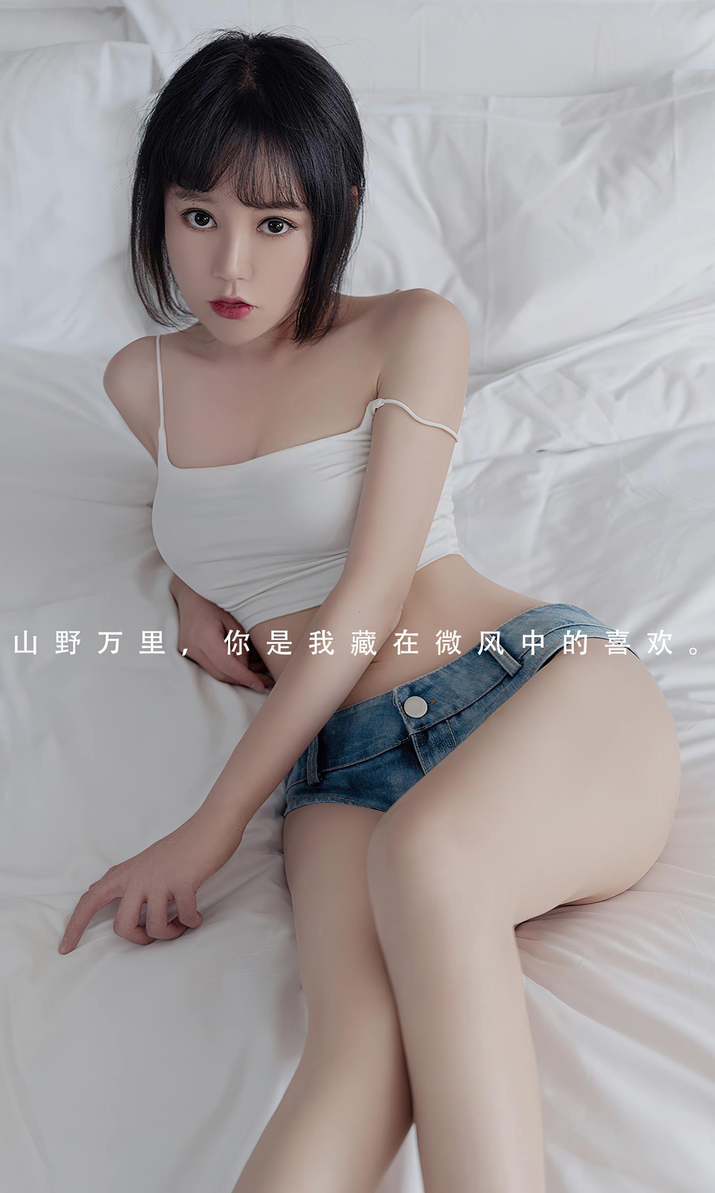 图片[32]-[爱尤物]2023 NO.2571 每一天的你 夏瑶[35P] – 速更版-美库