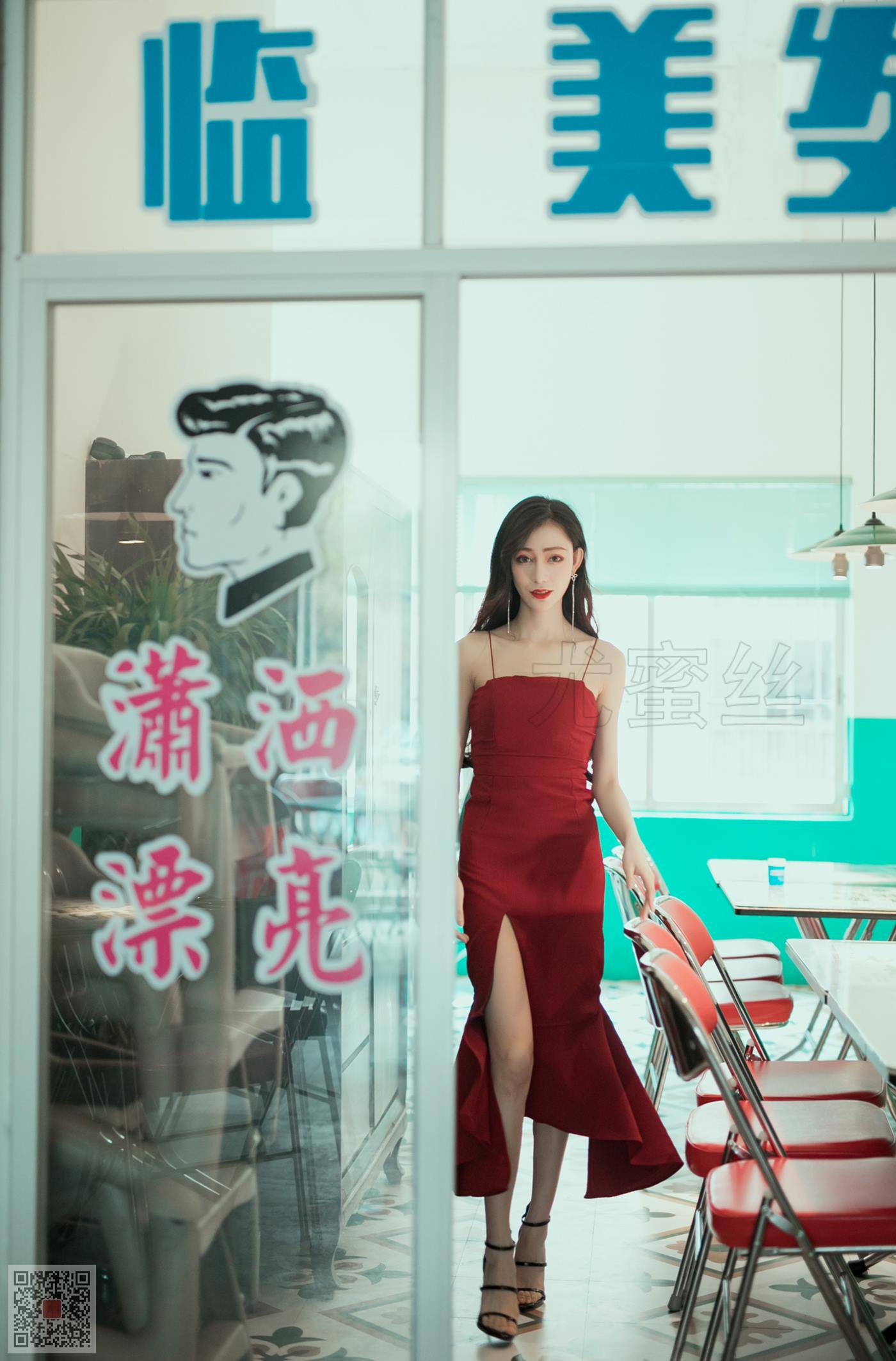 图片[65]-尤密思 No.015 穿搭推广展示图集 [68P] – 速更版-美库