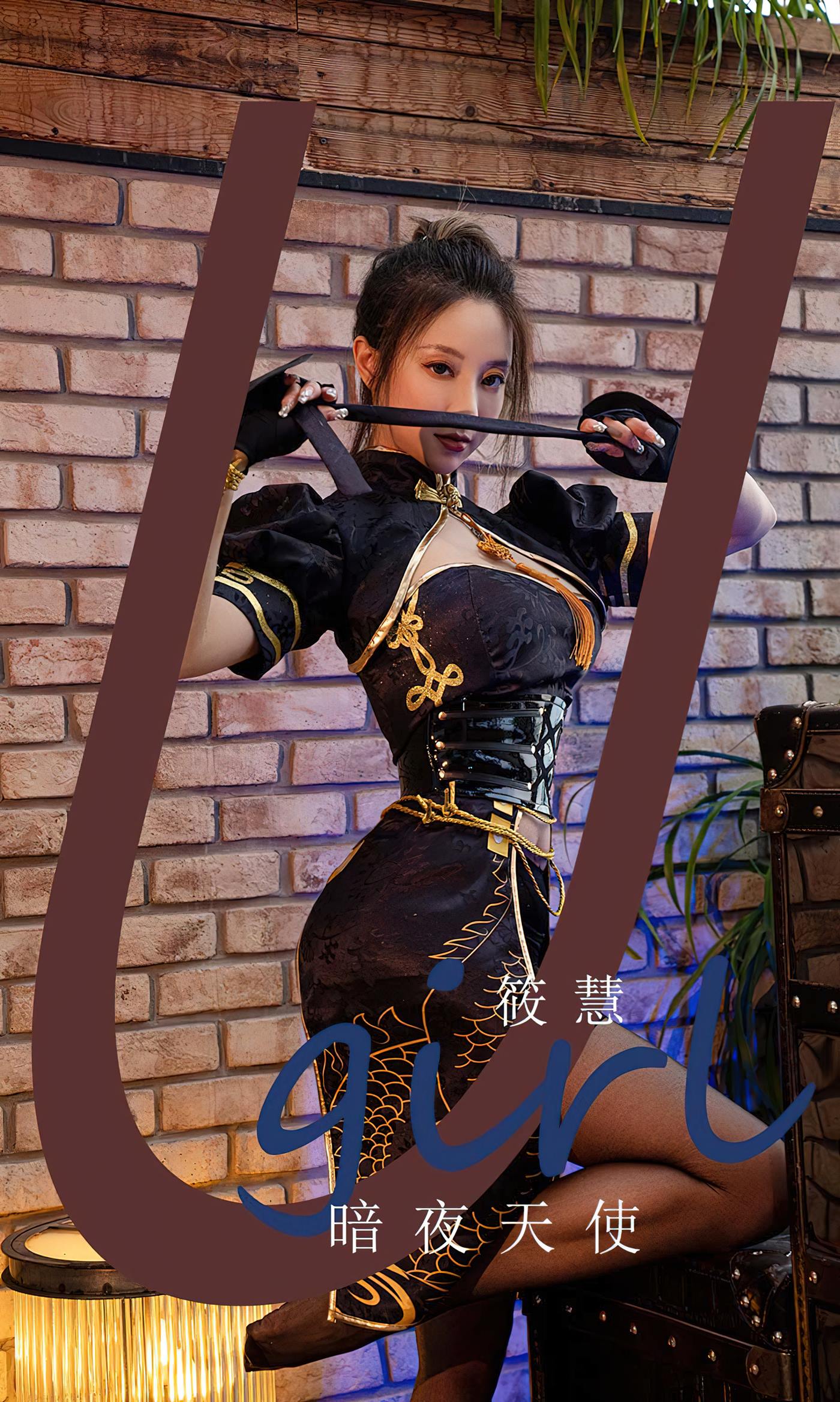 图片[27]-[爱尤物]2023 NO.2573 暗夜天使 筱慧[35P] – 速更版-美库