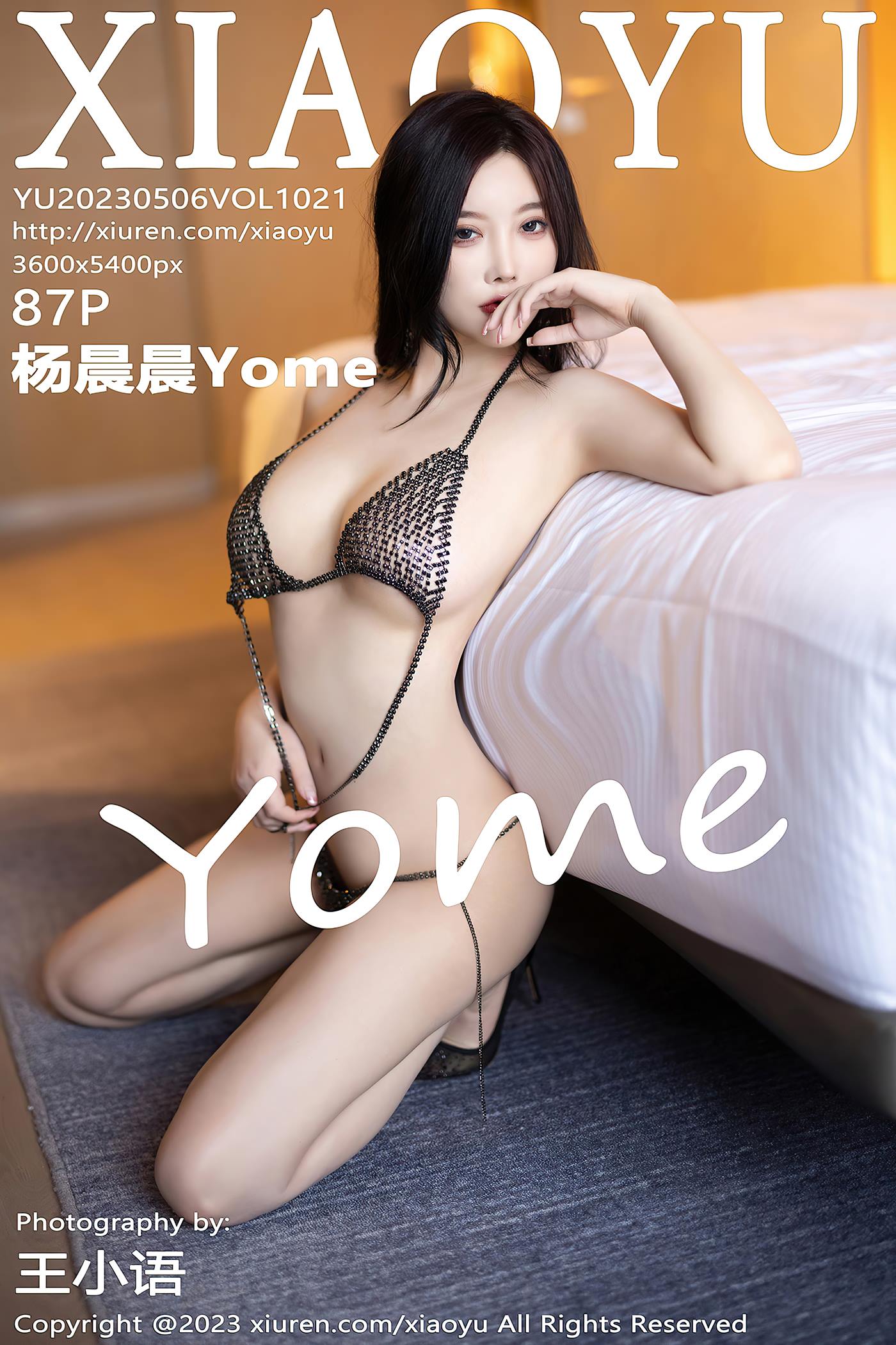 图片[54]-[XIAOYU语画界] 2023.05.06 VOL.1021 杨晨晨Yome 长裙美臀[63P] – 速更版-美库