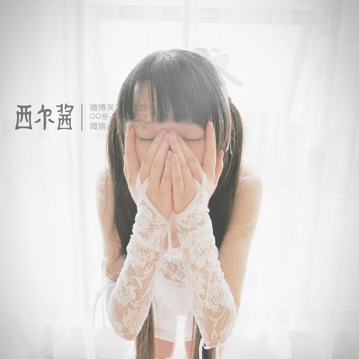 图片[29]-西尔酱  – 纯白花嫁(上)[55P] – 速更版-美库