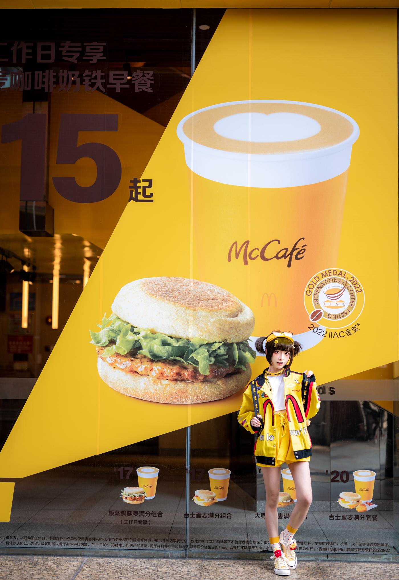 图片[10]-绮太郎Kitaro  – 麦当劳女孩[18P] – 速更版-美库