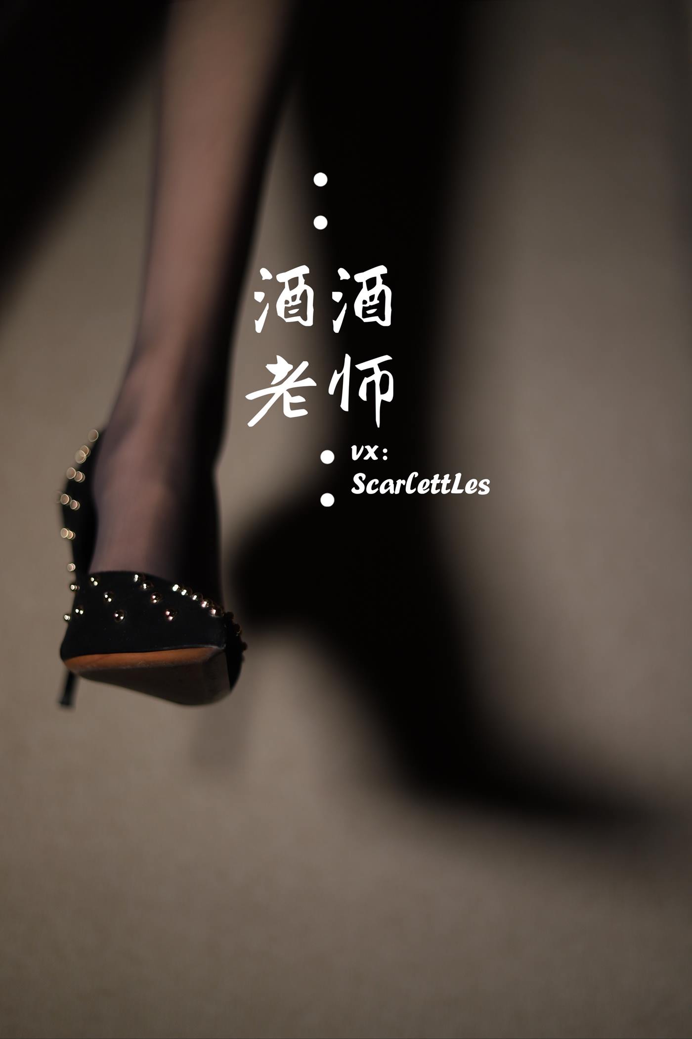 图片[10]-美腿博主@酒酒老师 紧身短裙S身材 [52P] – 速更版-美库