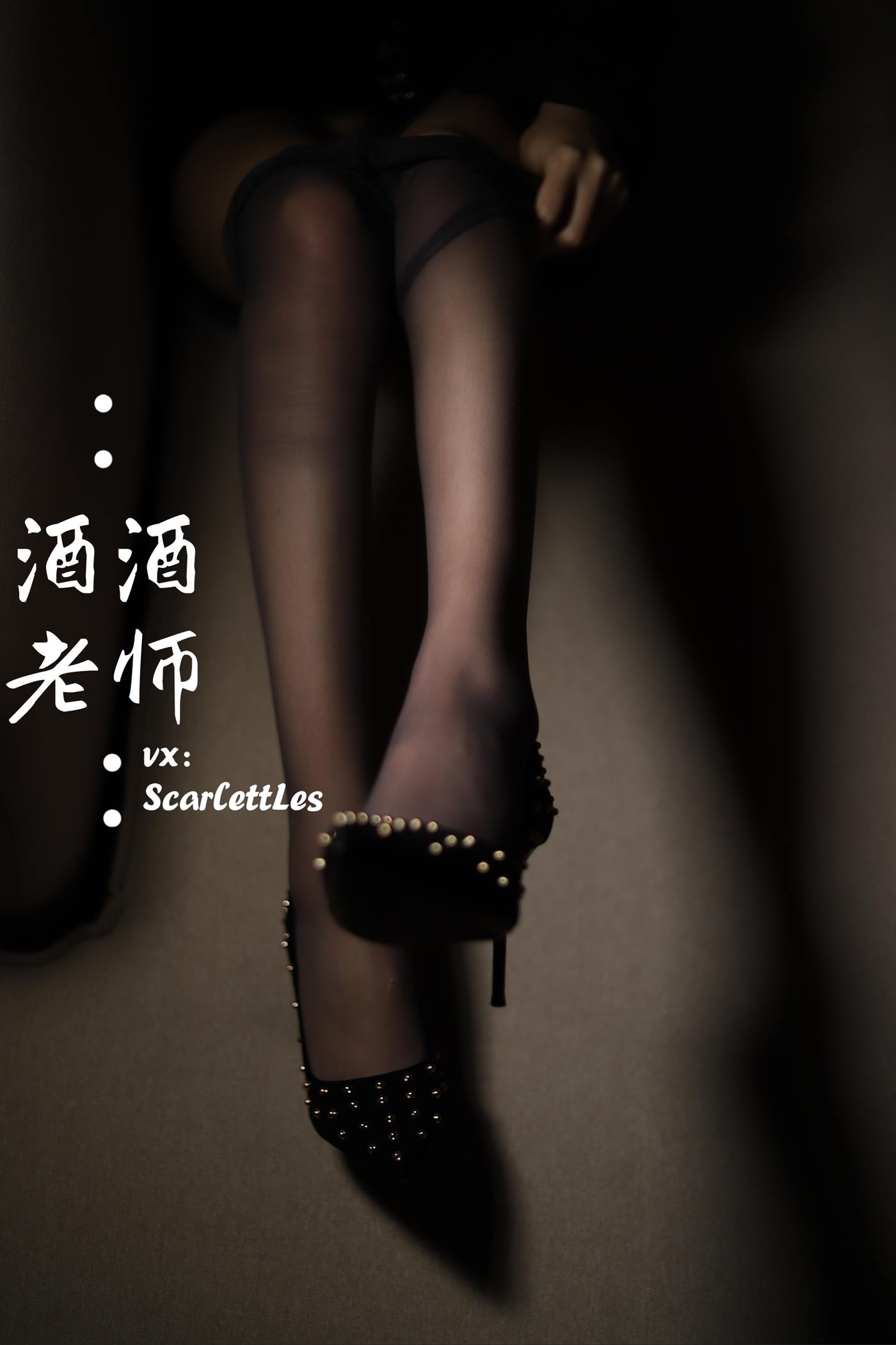 图片[14]-美腿博主@酒酒老师 紧身短裙S身材 [52P] – 速更版-美库