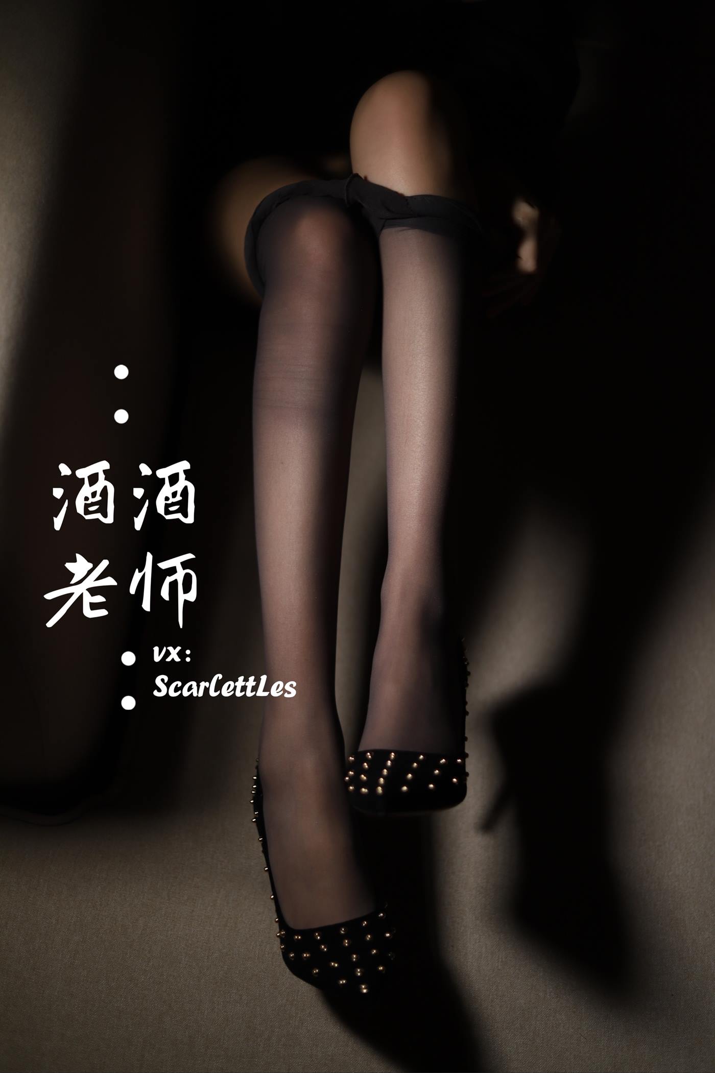 图片[15]-美腿博主@酒酒老师 紧身短裙S身材 [52P] – 速更版-美库