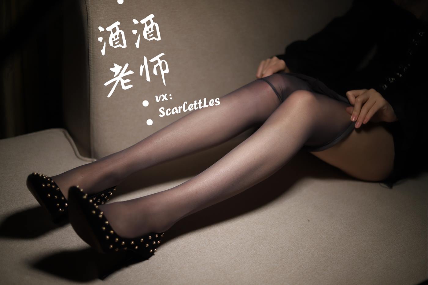 图片[17]-美腿博主@酒酒老师 紧身短裙S身材 [52P] – 速更版-美库