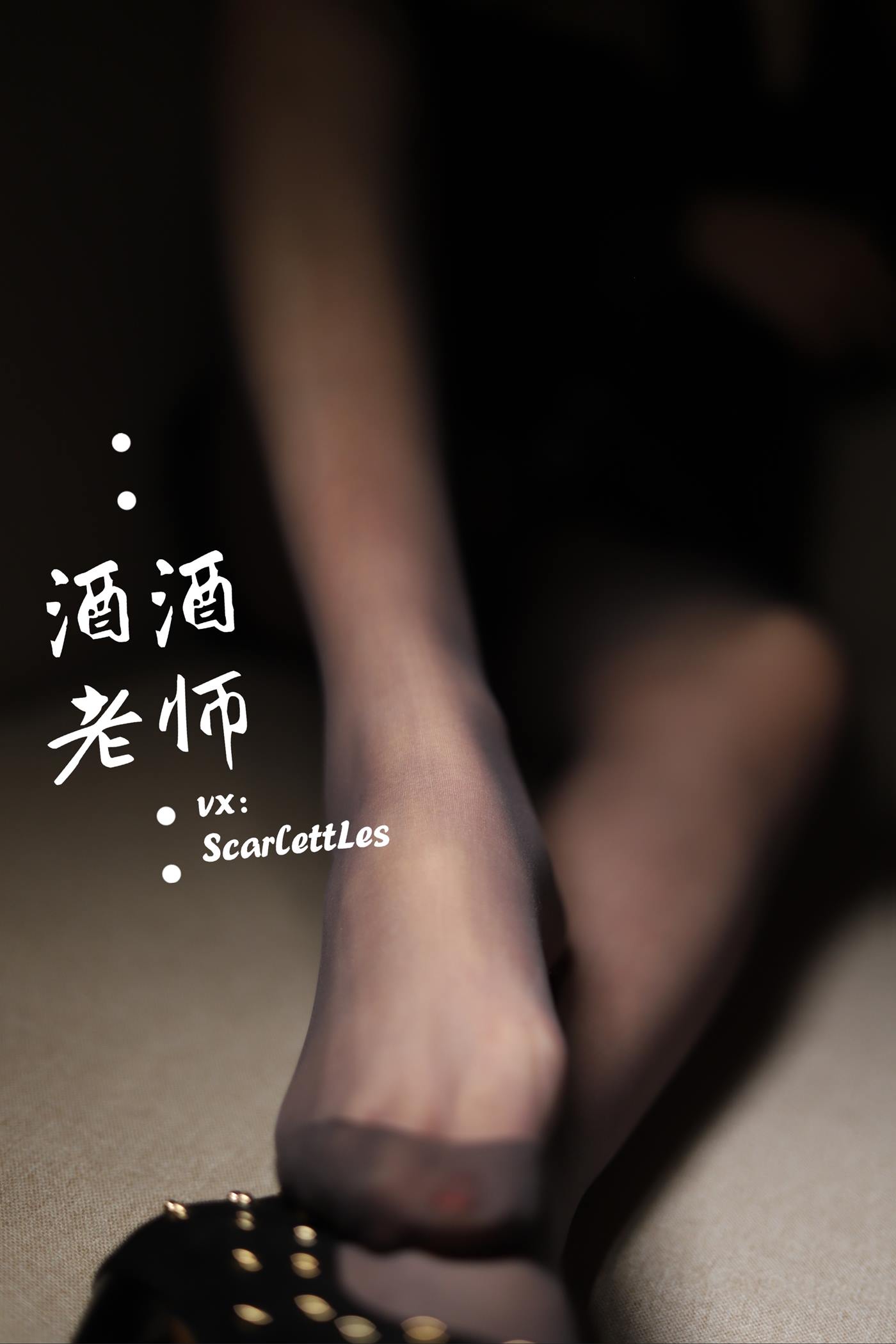 图片[35]-美腿博主@酒酒老师 紧身短裙S身材 [52P] – 速更版-美库