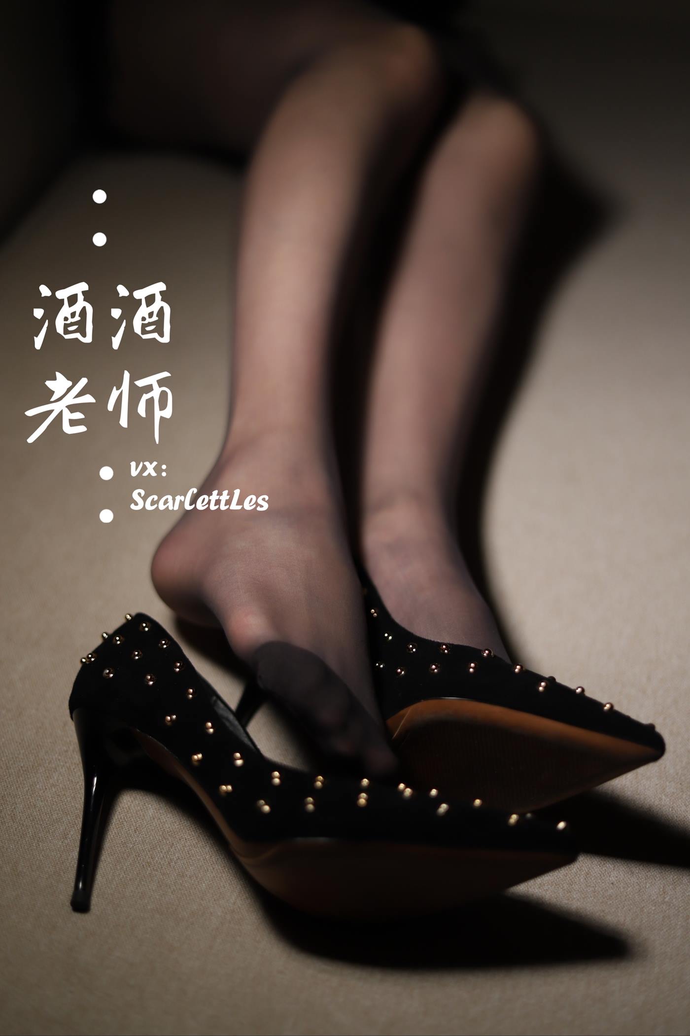 图片[37]-美腿博主@酒酒老师 紧身短裙S身材 [52P] – 速更版-美库