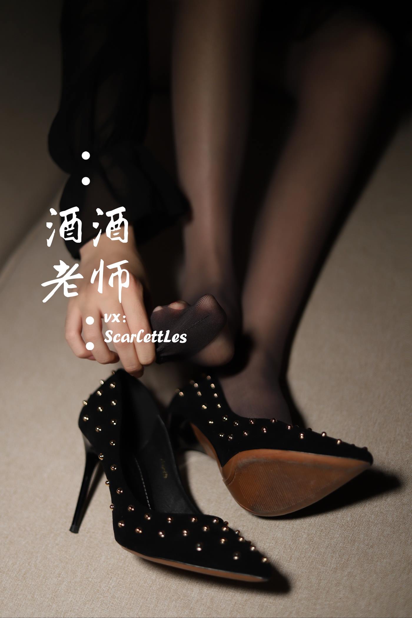 图片[40]-美腿博主@酒酒老师 紧身短裙S身材 [52P] – 速更版-美库