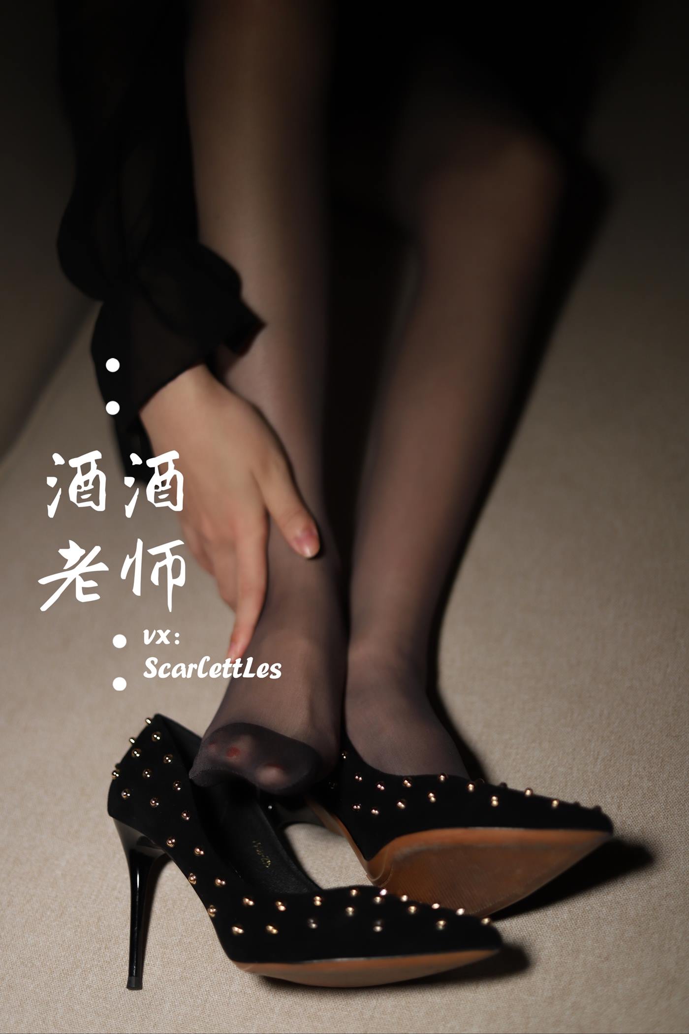 图片[43]-美腿博主@酒酒老师 紧身短裙S身材 [52P] – 速更版-美库