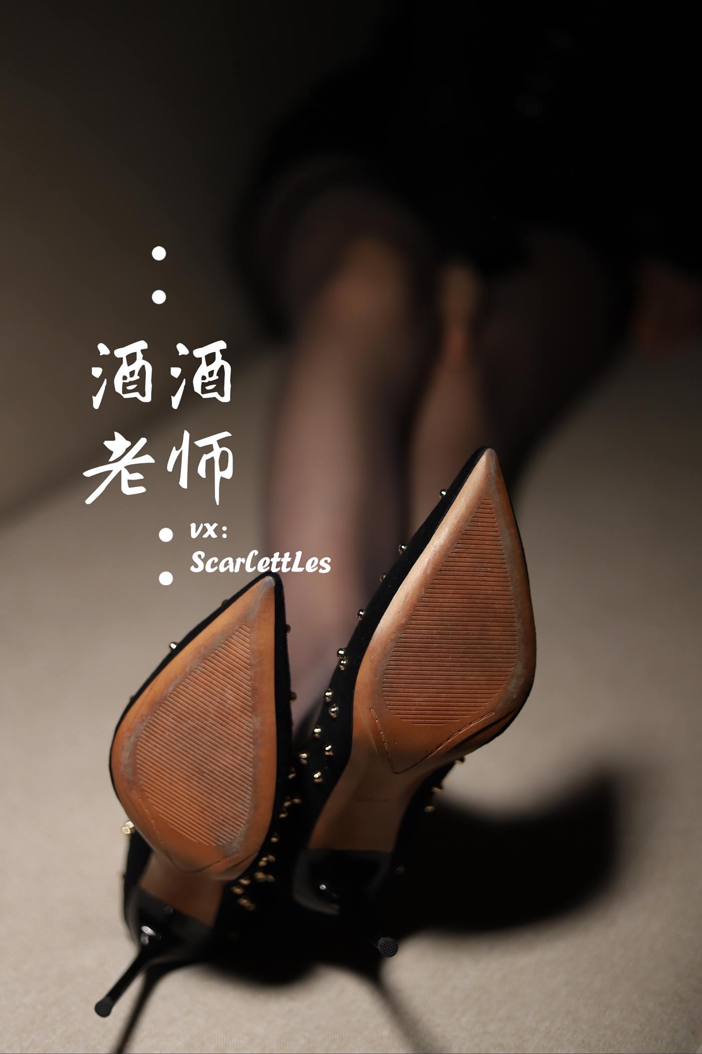 图片[46]-美腿博主@酒酒老师 紧身短裙S身材 [52P] – 速更版-美库