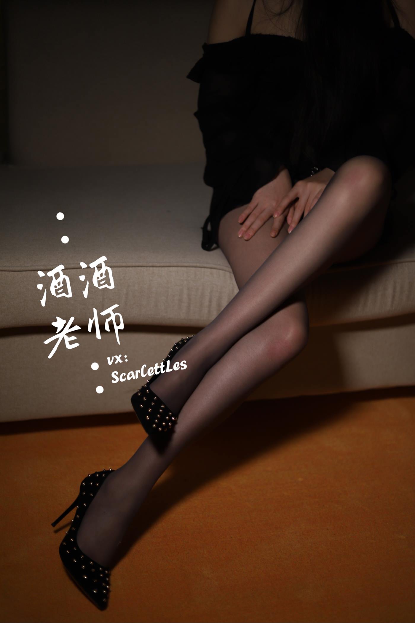 图片[49]-美腿博主@酒酒老师 紧身短裙S身材 [52P] – 速更版-美库