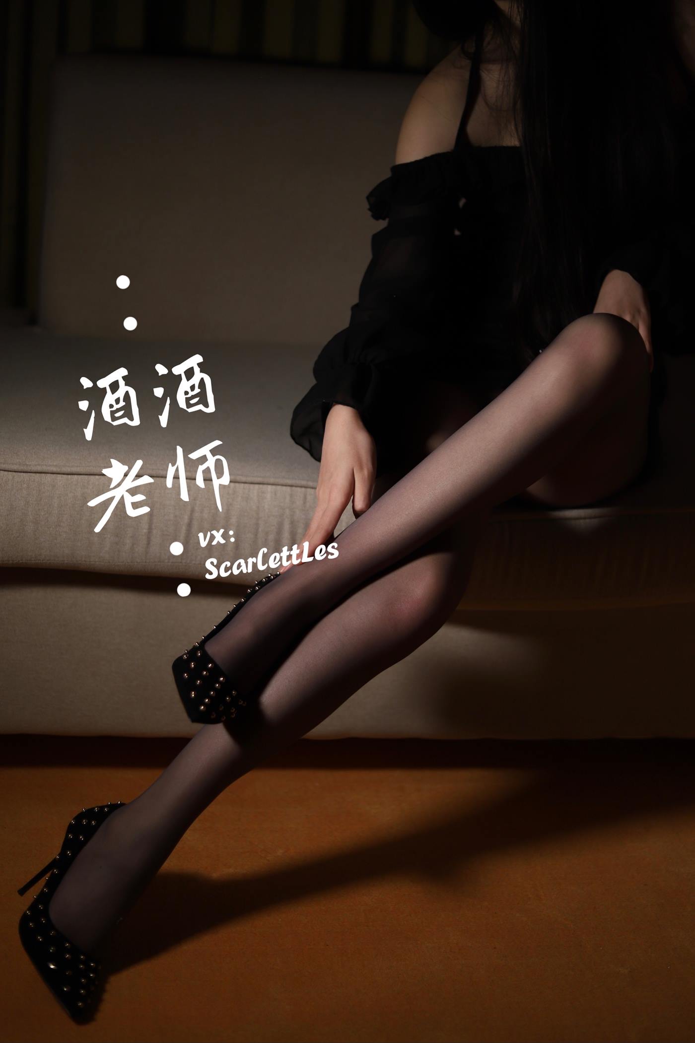 图片[52]-美腿博主@酒酒老师 紧身短裙S身材 [52P] – 速更版-美库