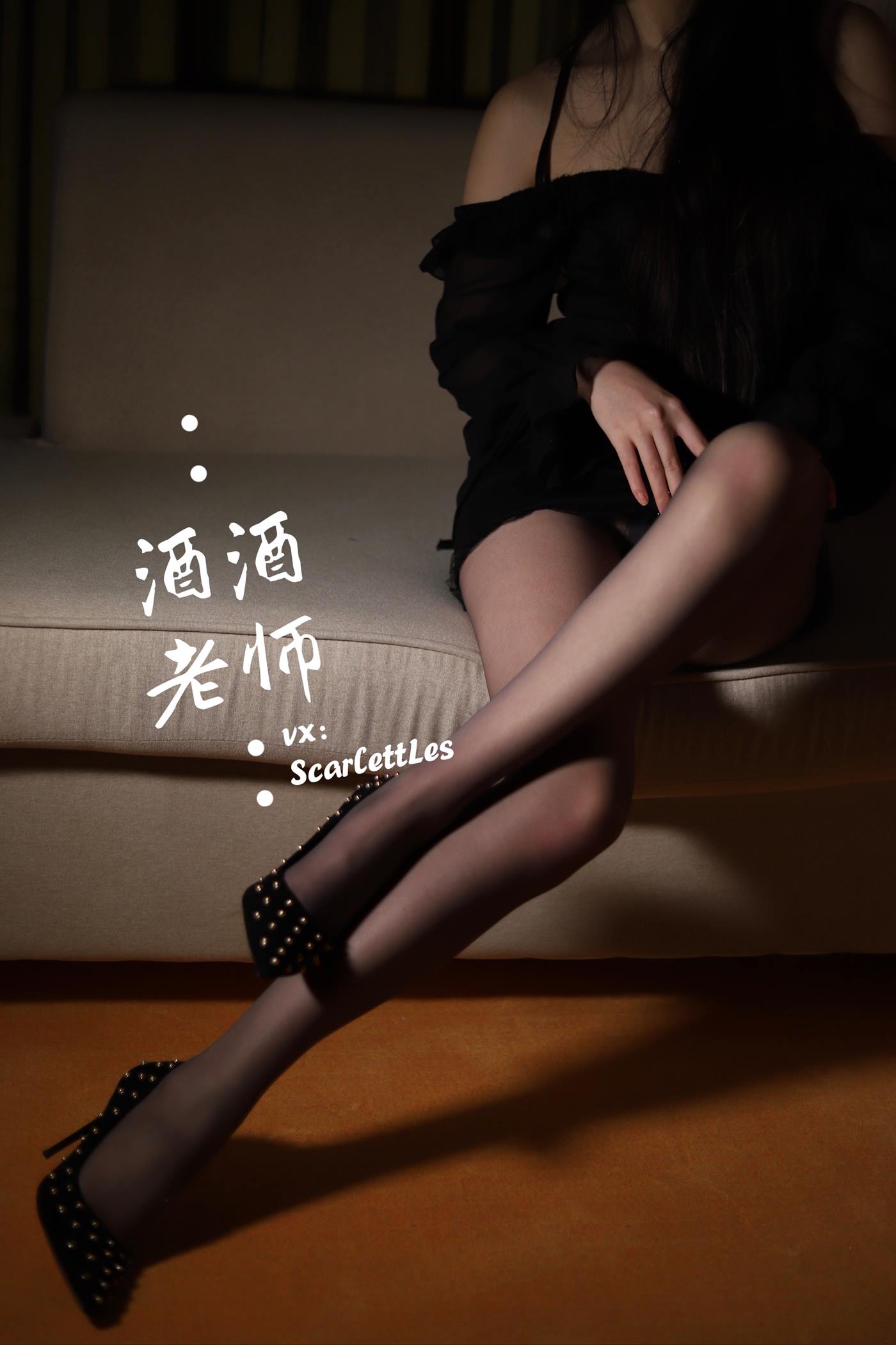 图片[53]-美腿博主@酒酒老师 紧身短裙S身材 [52P] – 速更版-美库