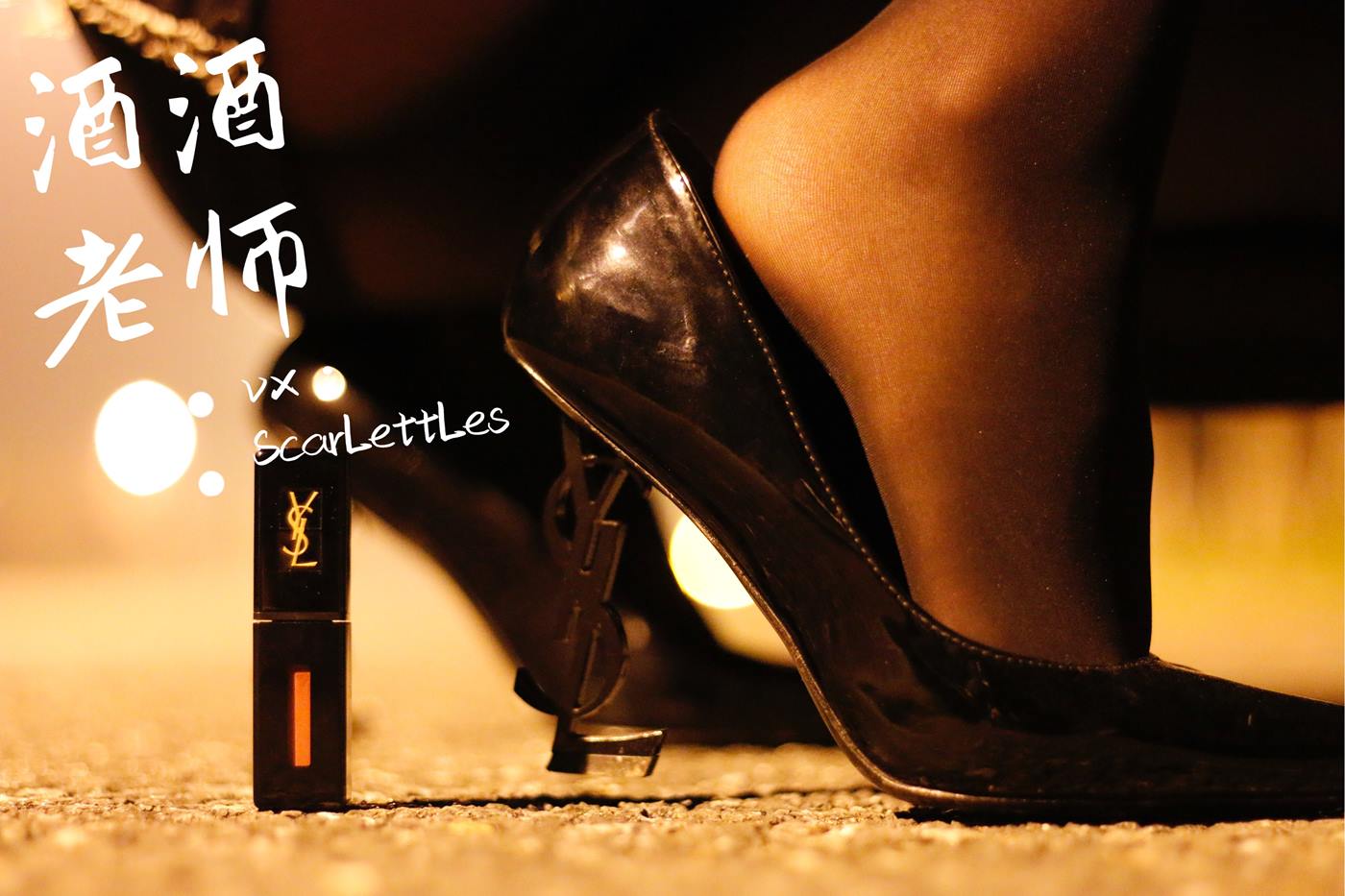 图片[12]-美腿博主@酒酒老师 禁欲西装的别样姓感 [39P] – 速更版-美库