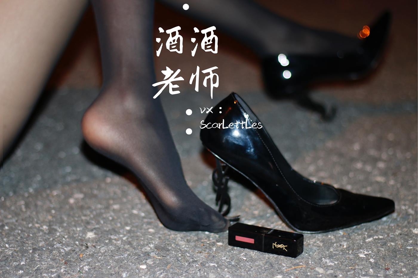 图片[17]-美腿博主@酒酒老师 禁欲西装的别样姓感 [39P] – 速更版-美库