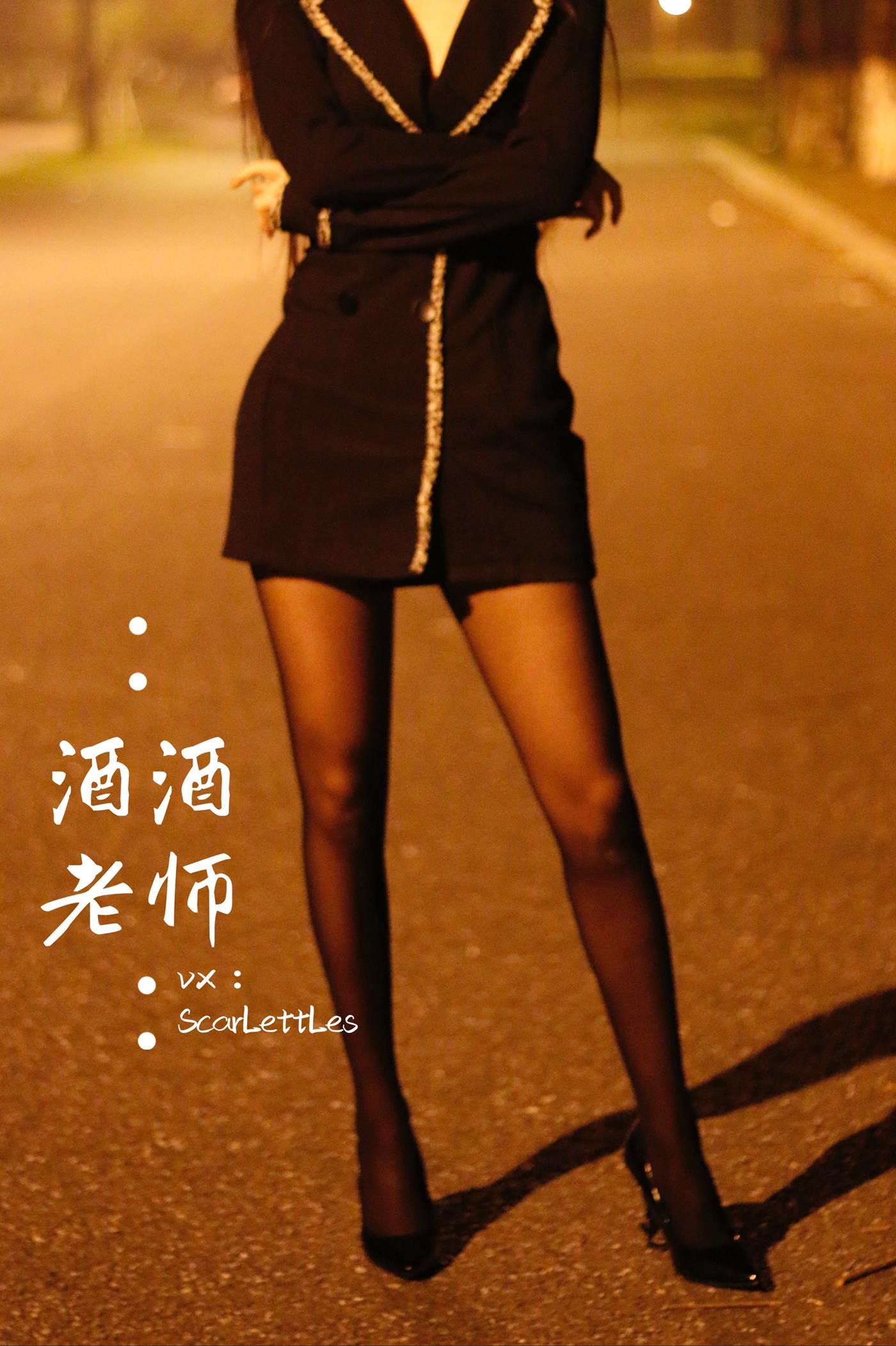 图片[34]-美腿博主@酒酒老师 禁欲西装的别样姓感 [39P] – 速更版-美库