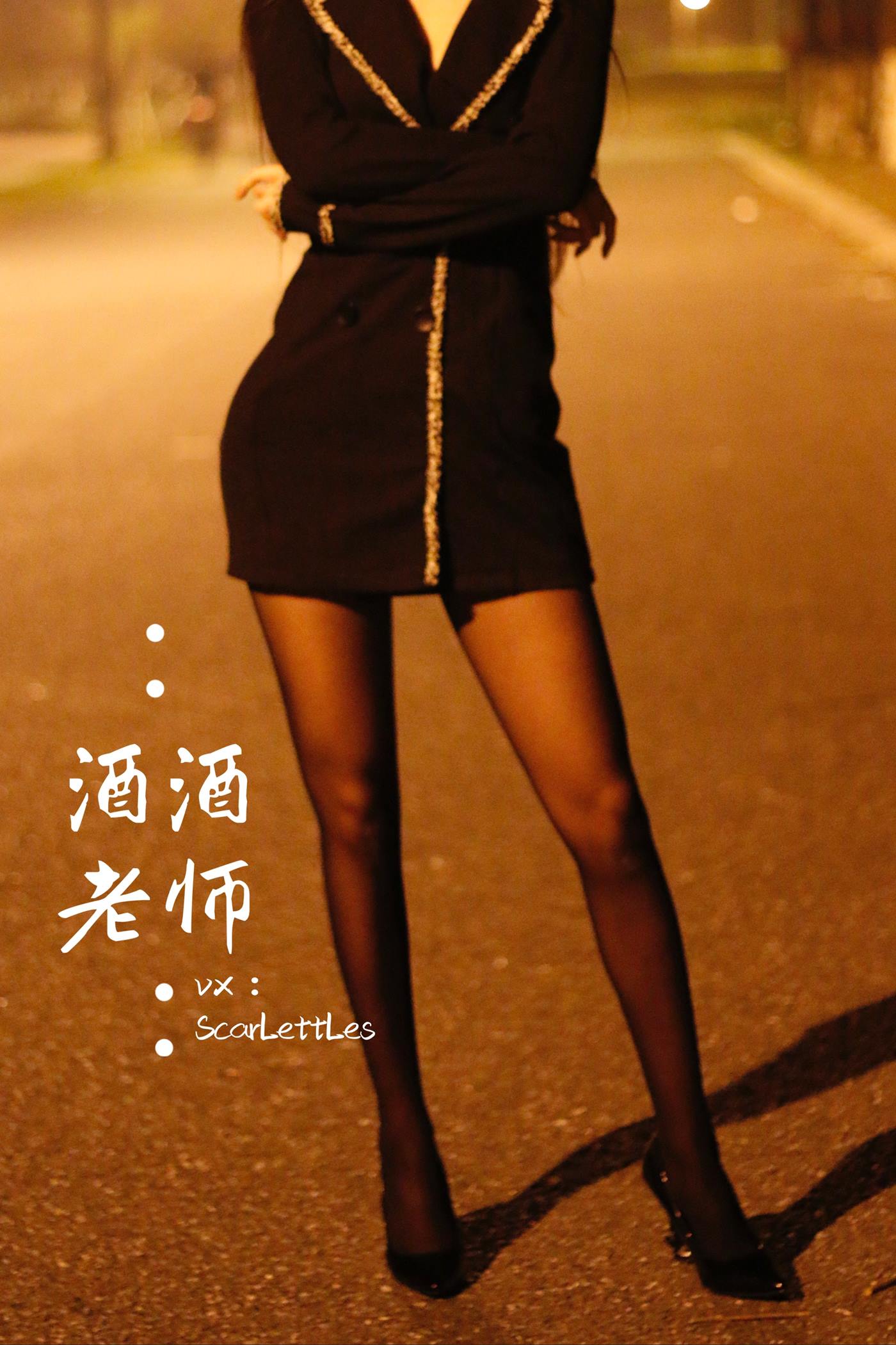 图片[35]-美腿博主@酒酒老师 禁欲西装的别样姓感 [39P] – 速更版-美库