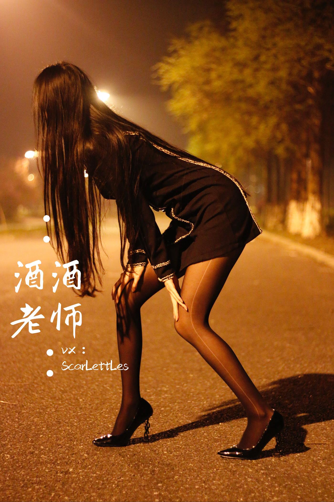 图片[40]-美腿博主@酒酒老师 禁欲西装的别样姓感 [39P] – 速更版-美库