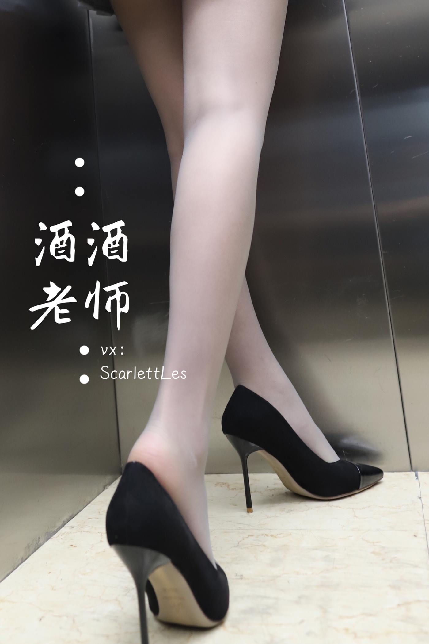 图片[16]-美腿博主@酒酒老师 老师的电梯灰丝秘事 [60P] – 速更版-美库