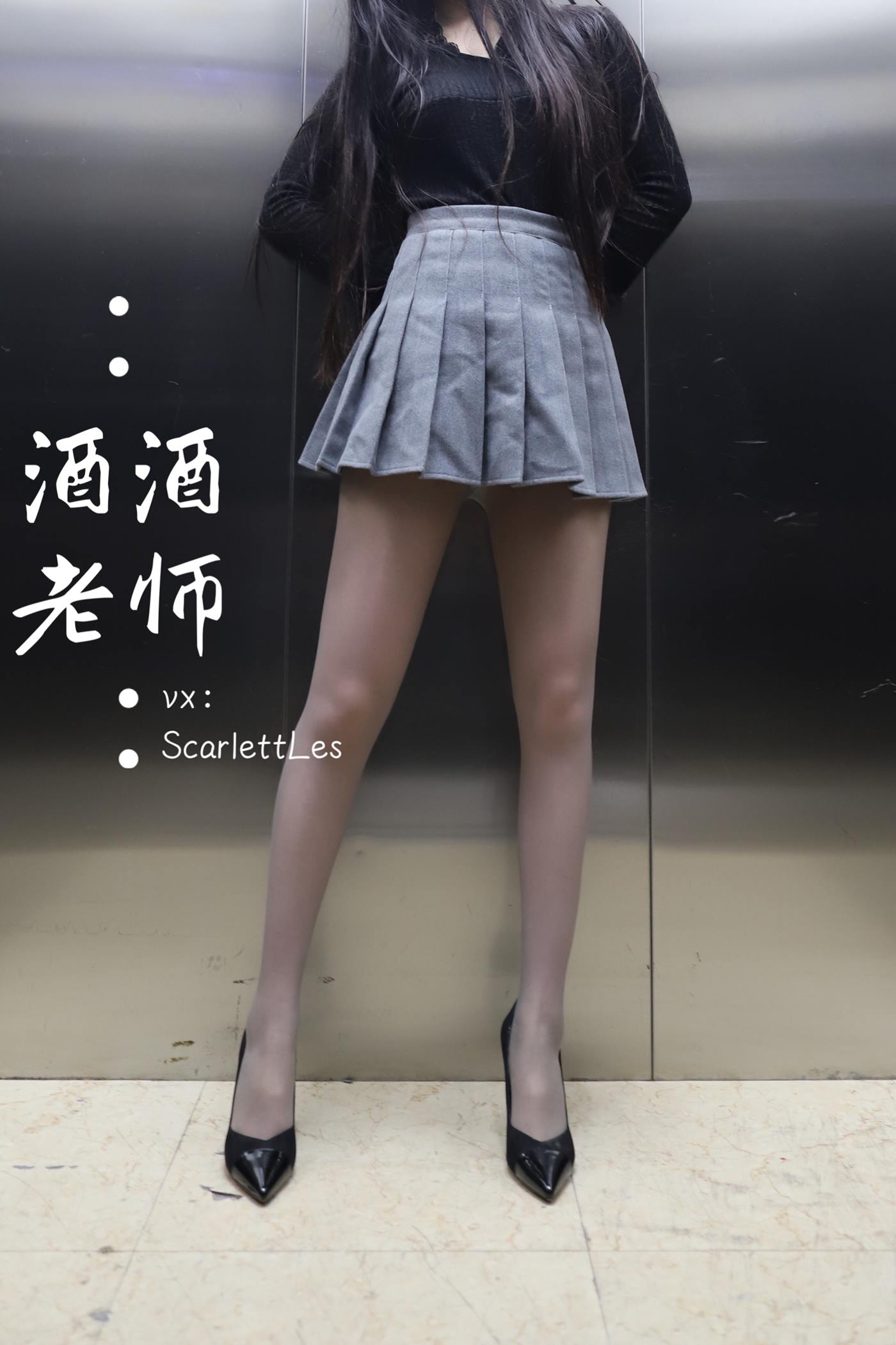 图片[22]-美腿博主@酒酒老师 老师的电梯灰丝秘事 [60P] – 速更版-美库