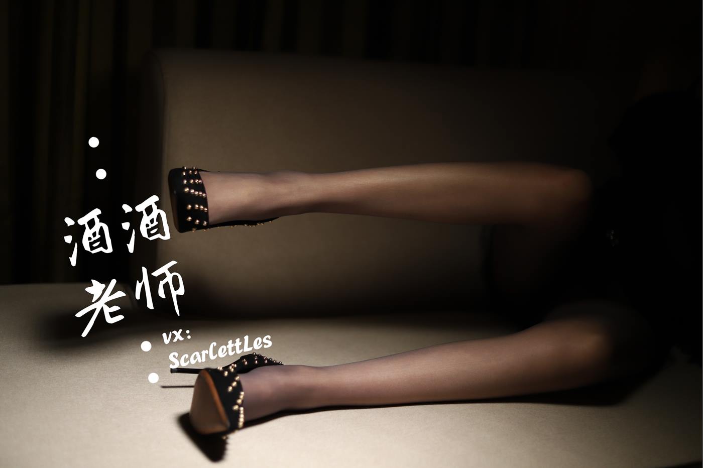 图片[15]-美腿博主@酒酒老师 流连优雅灰丝丛中 [53P] – 速更版-美库