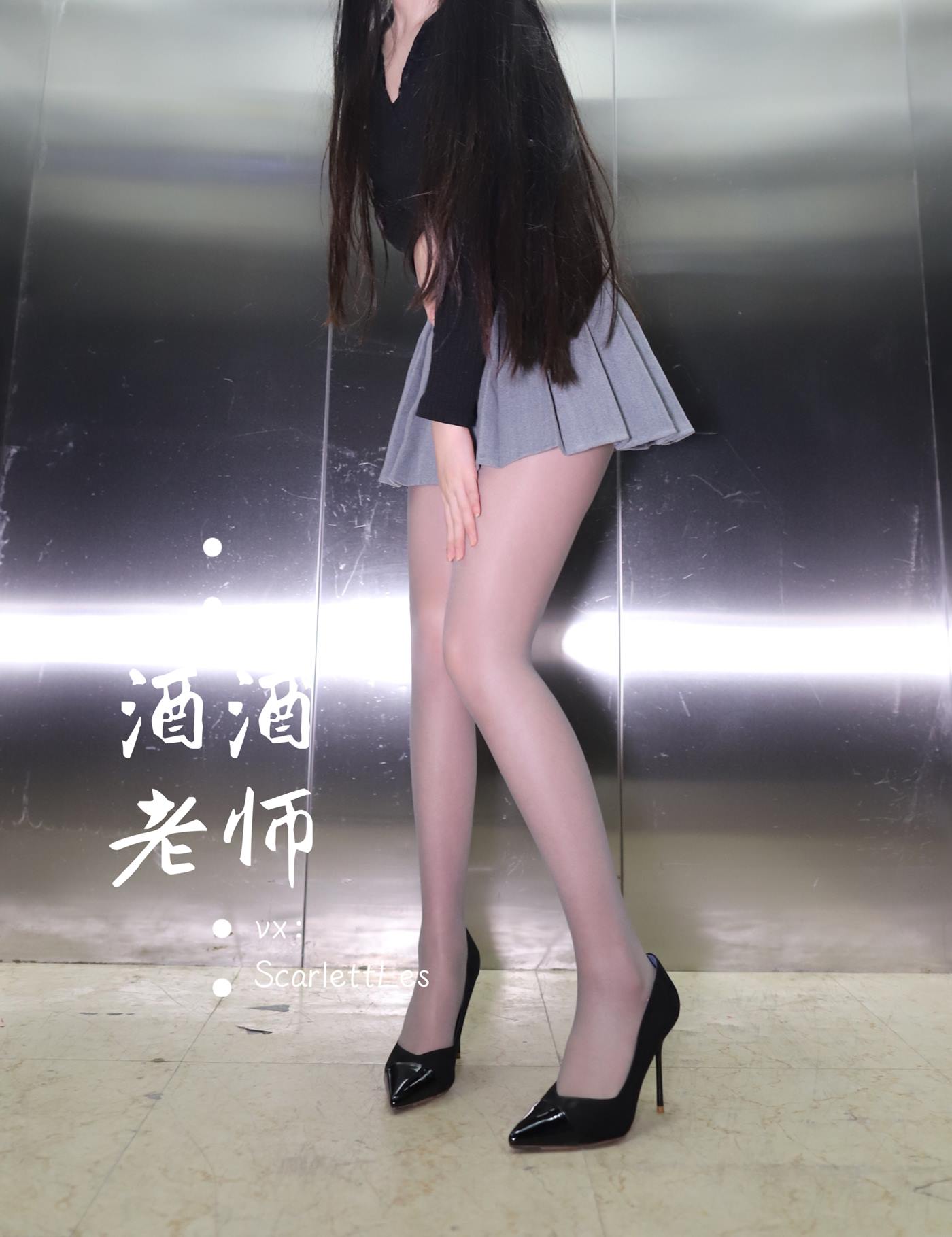 图片[28]-美腿博主@酒酒老师 老师的电梯灰丝秘事 [60P] – 速更版-美库