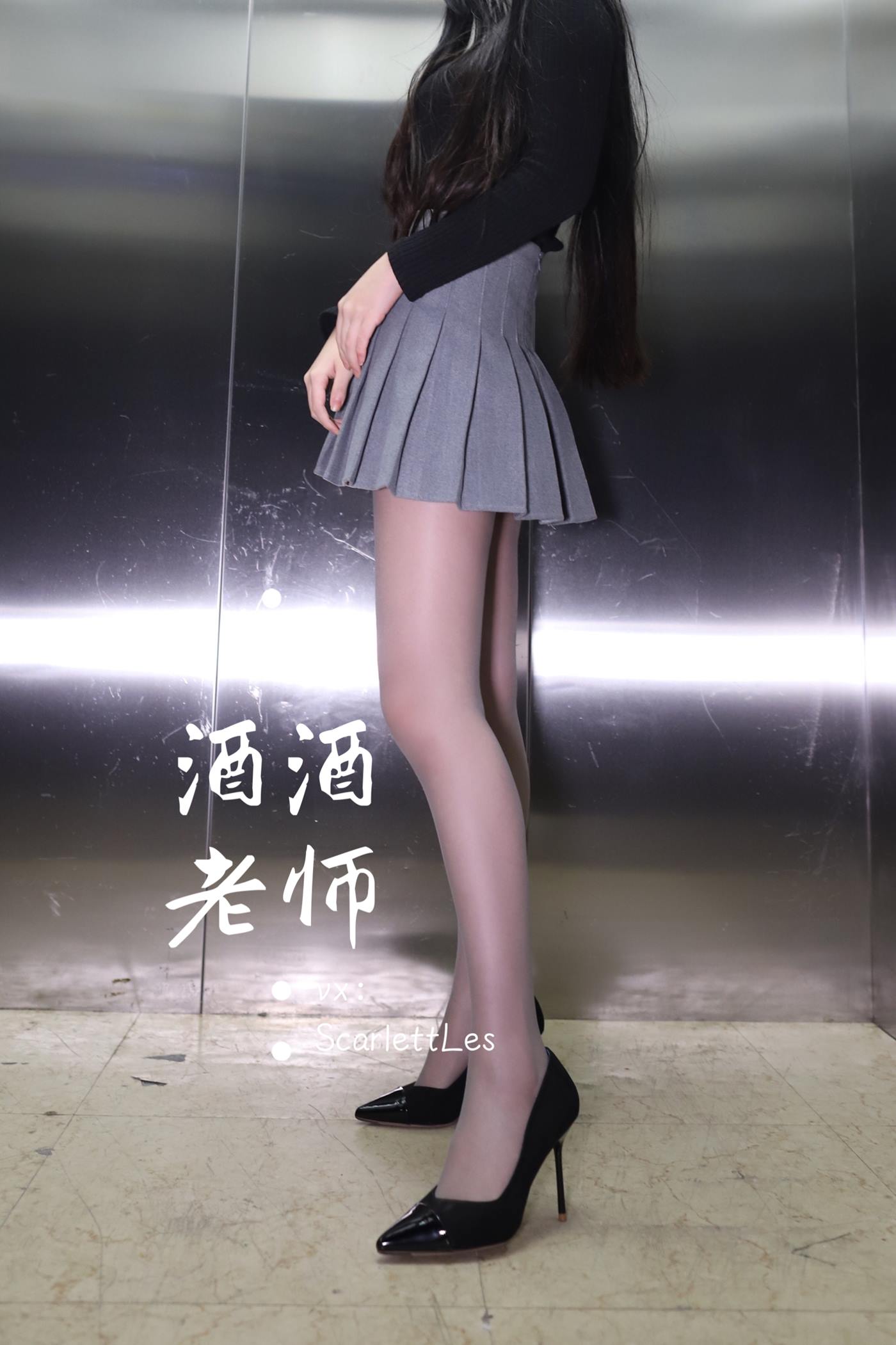 图片[29]-美腿博主@酒酒老师 老师的电梯灰丝秘事 [60P] – 速更版-美库