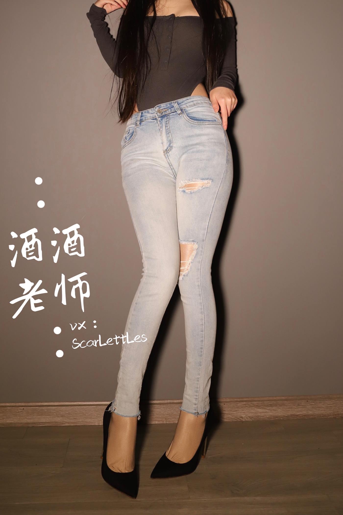 图片[14]-美腿博主@酒酒老师 镂空上衣和牛仔裤里丝 [32P] – 速更版-美库