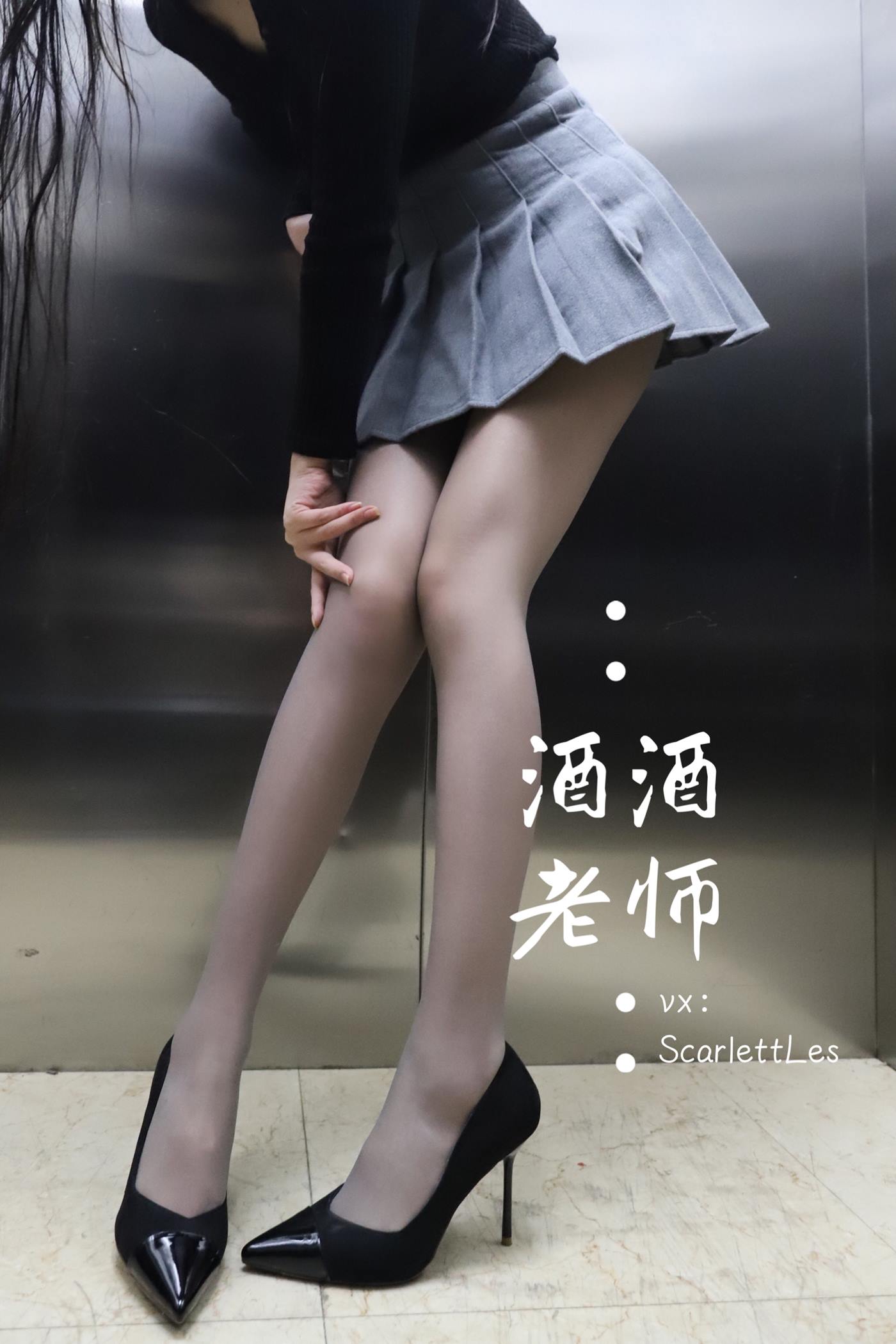 图片[40]-美腿博主@酒酒老师 老师的电梯灰丝秘事 [60P] – 速更版-美库