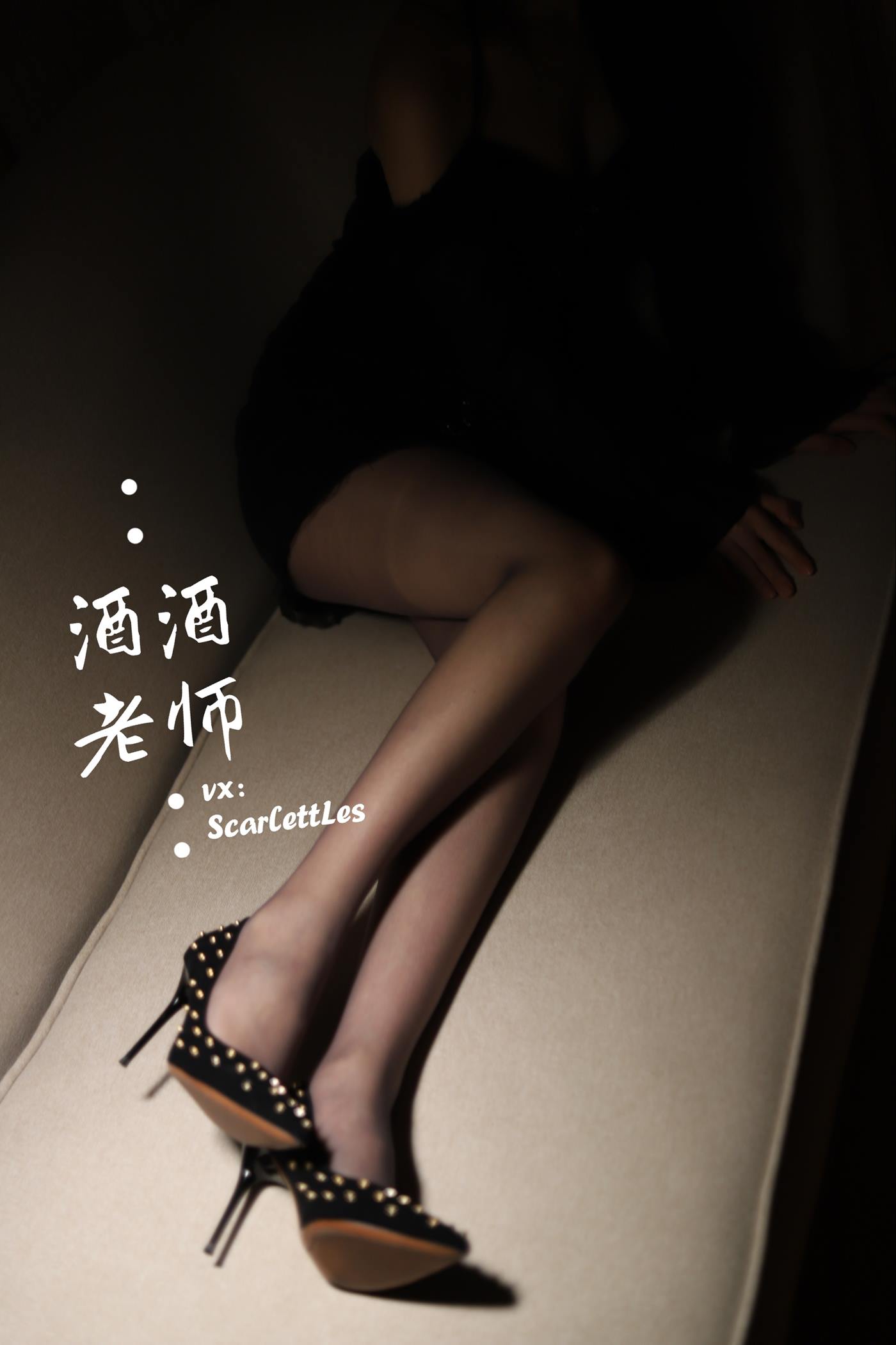 图片[31]-美腿博主@酒酒老师 流连优雅灰丝丛中 [53P] – 速更版-美库