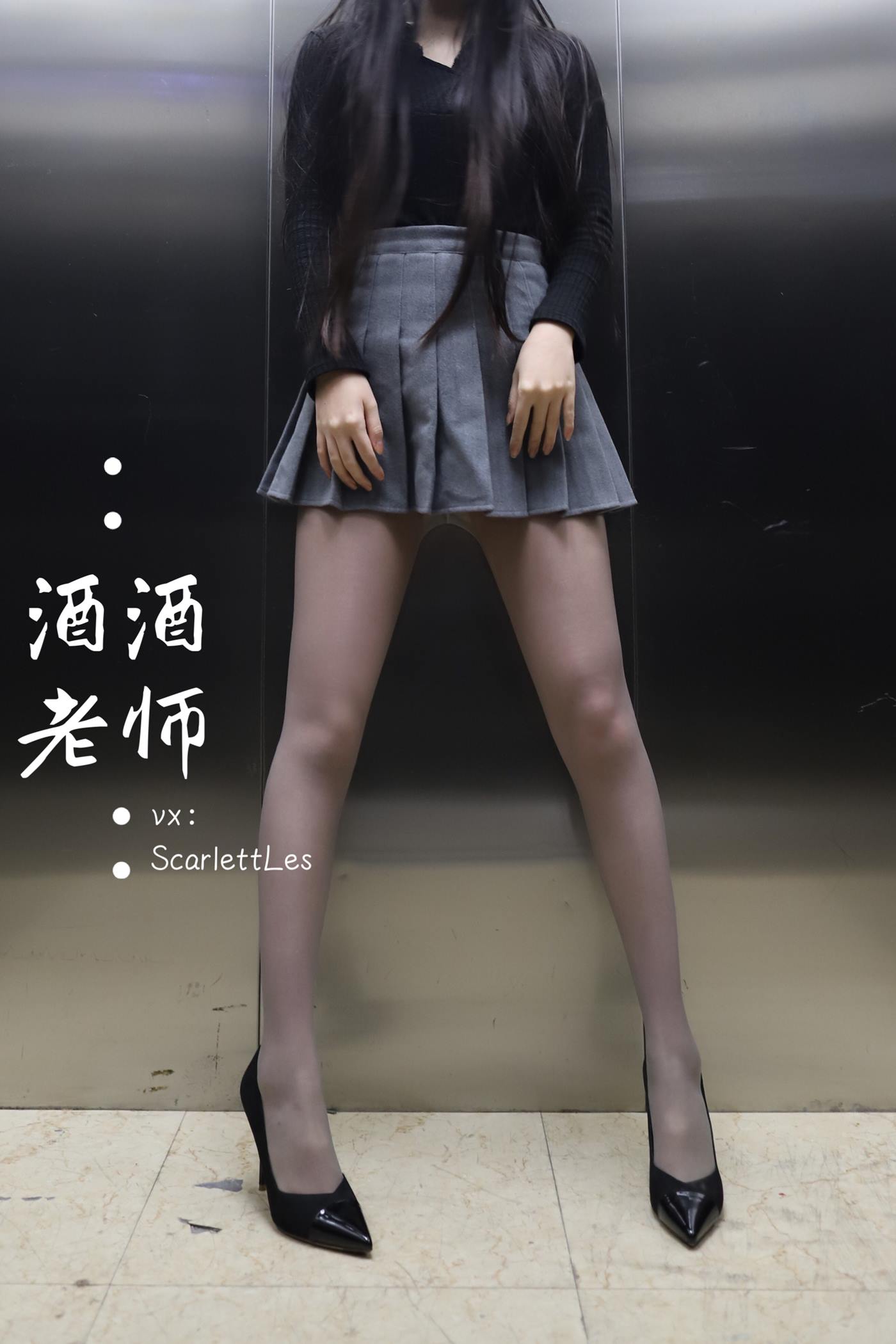 图片[41]-美腿博主@酒酒老师 老师的电梯灰丝秘事 [60P] – 速更版-美库