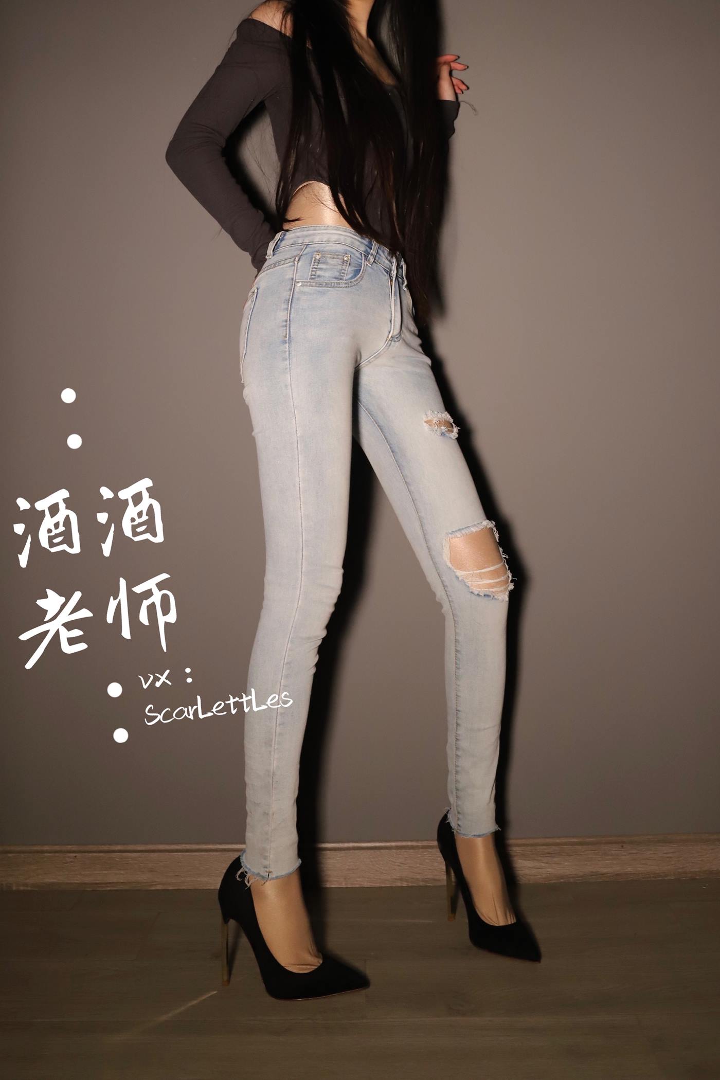 图片[28]-美腿博主@酒酒老师 镂空上衣和牛仔裤里丝 [32P] – 速更版-美库