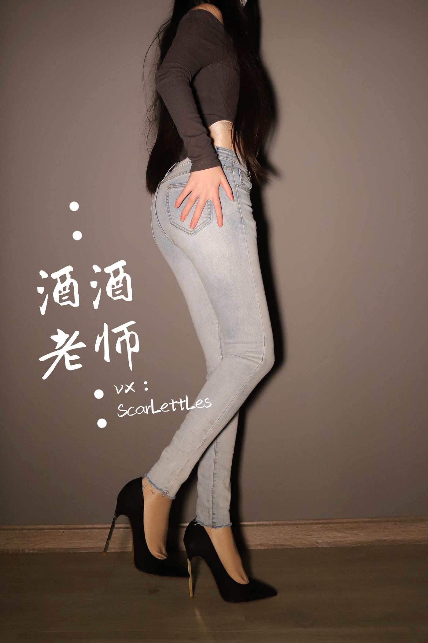 图片[29]-美腿博主@酒酒老师 镂空上衣和牛仔裤里丝 [32P] – 速更版-美库