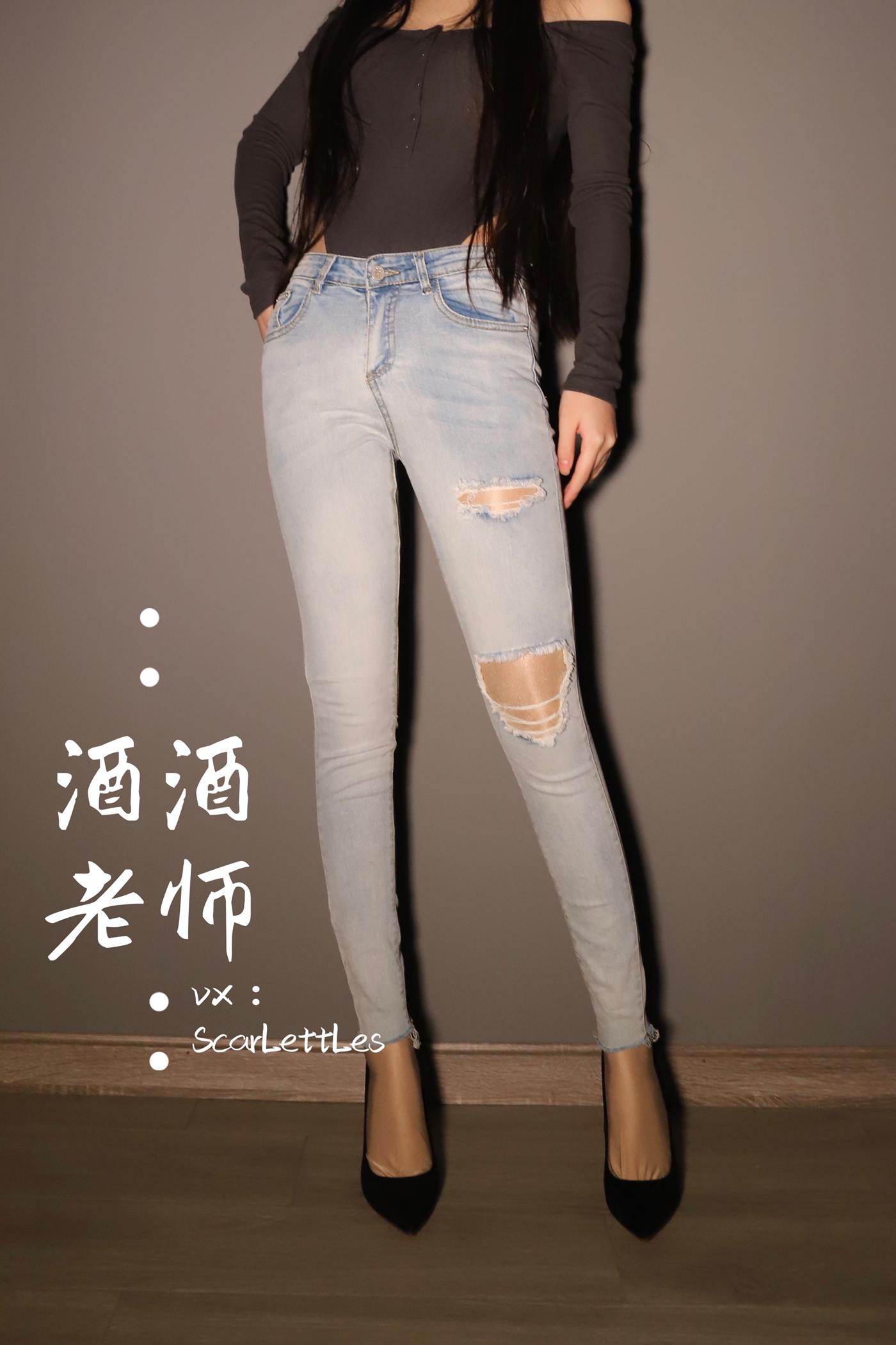 图片[31]-美腿博主@酒酒老师 镂空上衣和牛仔裤里丝 [32P] – 速更版-美库