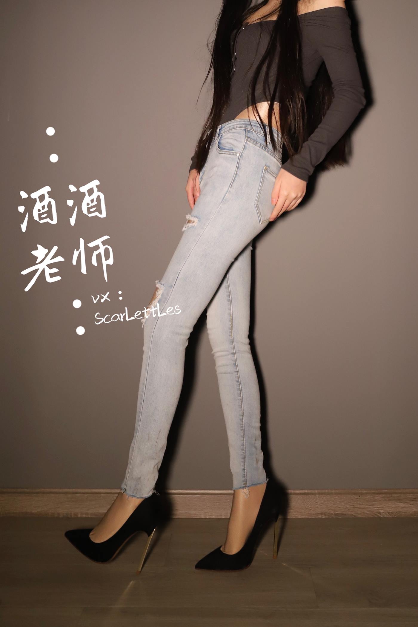 图片[32]-美腿博主@酒酒老师 镂空上衣和牛仔裤里丝 [32P] – 速更版-美库